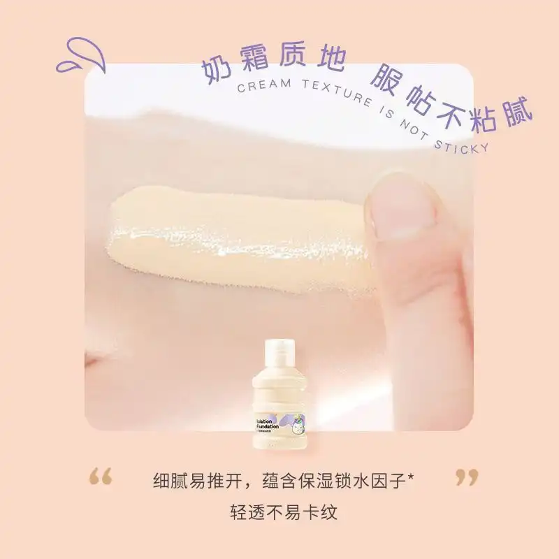 کرم پودر کانسیلر یانگمی YANGMEI کد 01