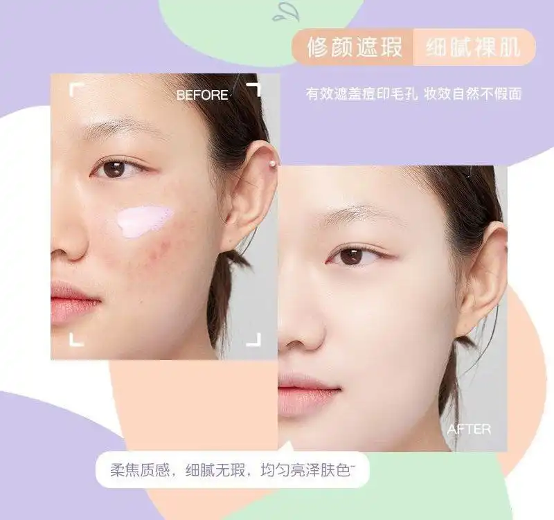 کرم کانسیلر پرایمر یانگمی YANGMEI کد 03