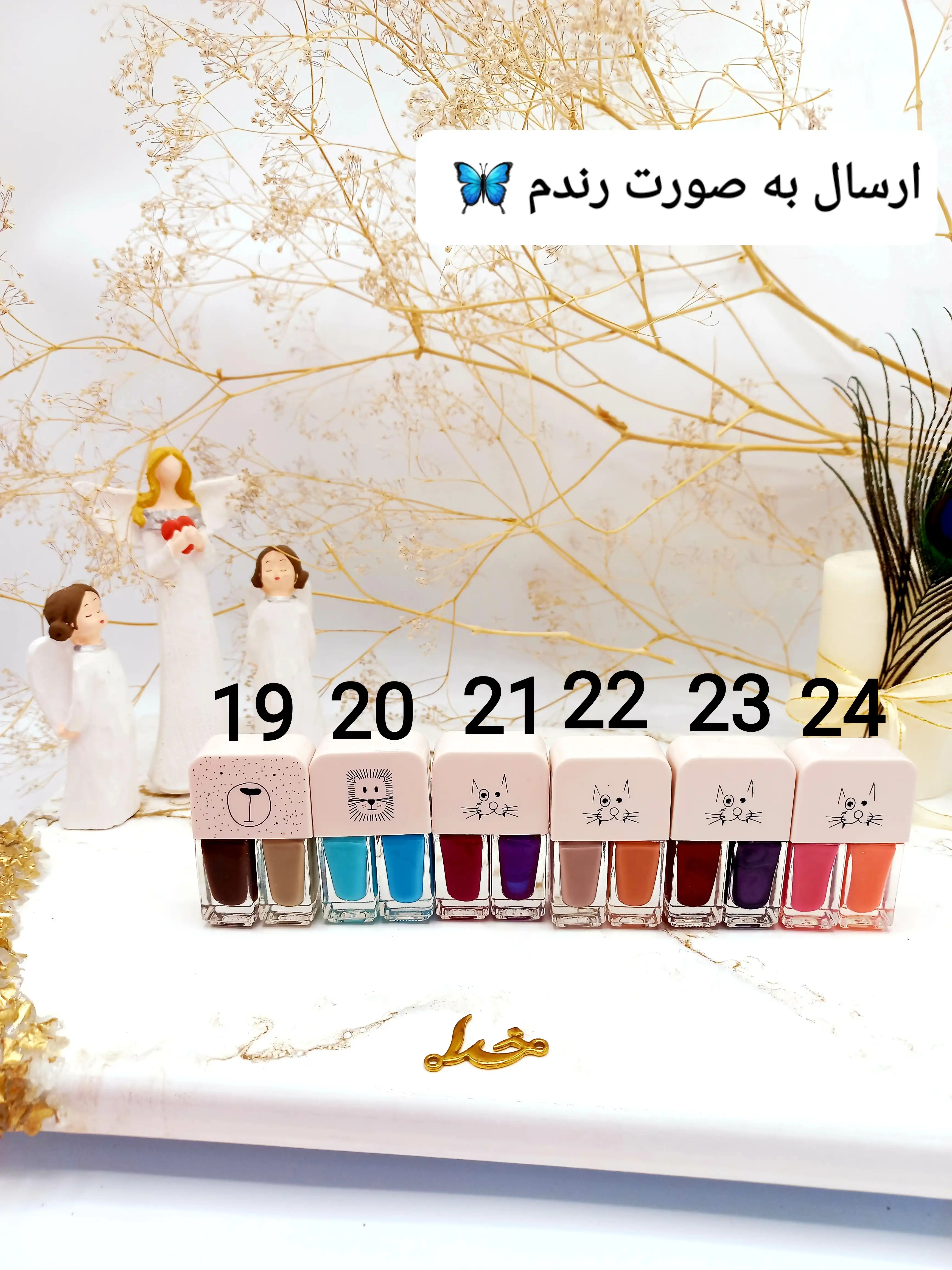 لاک پرطرفدار 2قلو گربه CAIRUO کد 5906