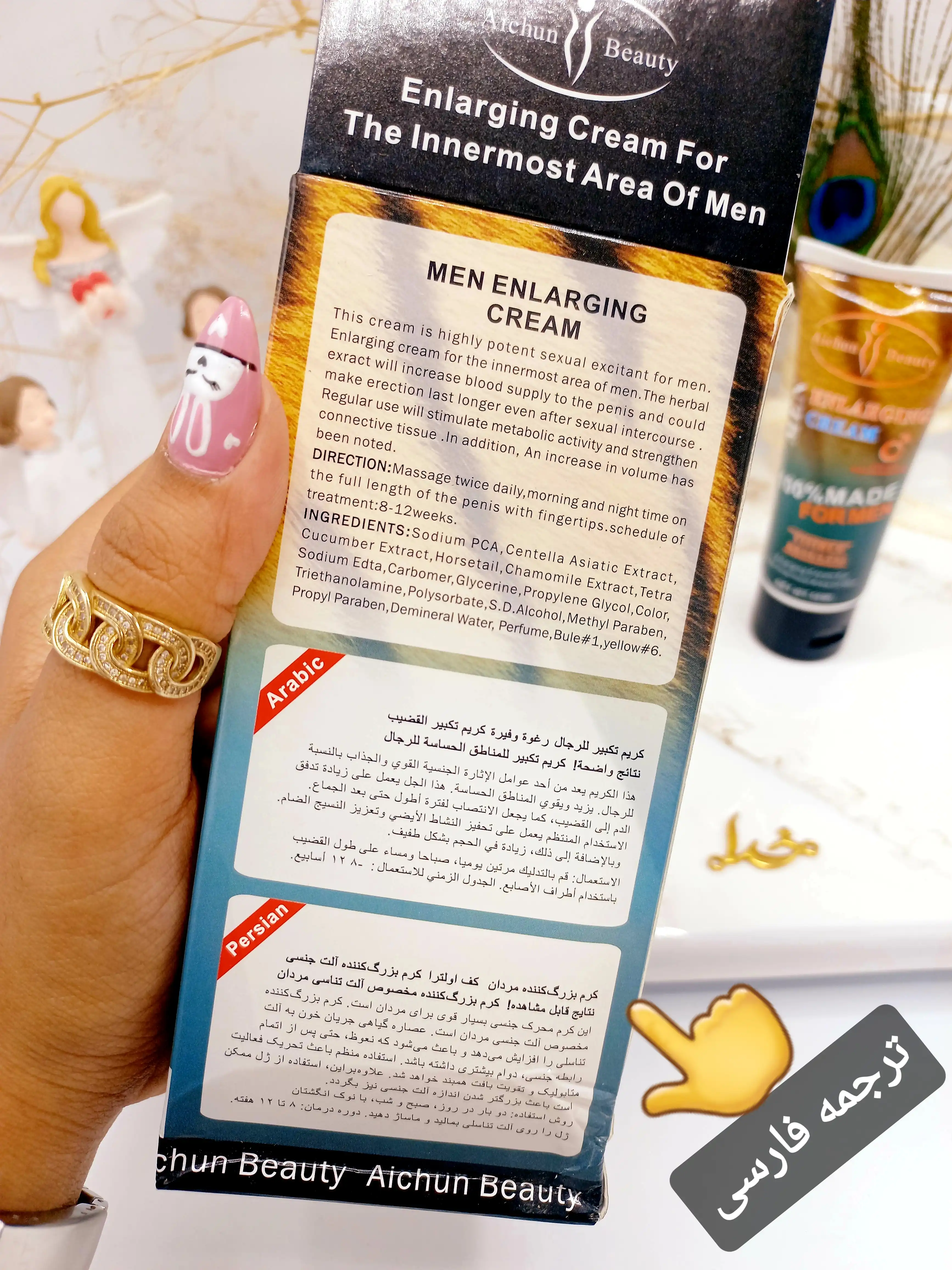 ژل حجم دهنده قوی و تاخیری آقایان آیچون بیوتی Aichun Beauty کد AC31302