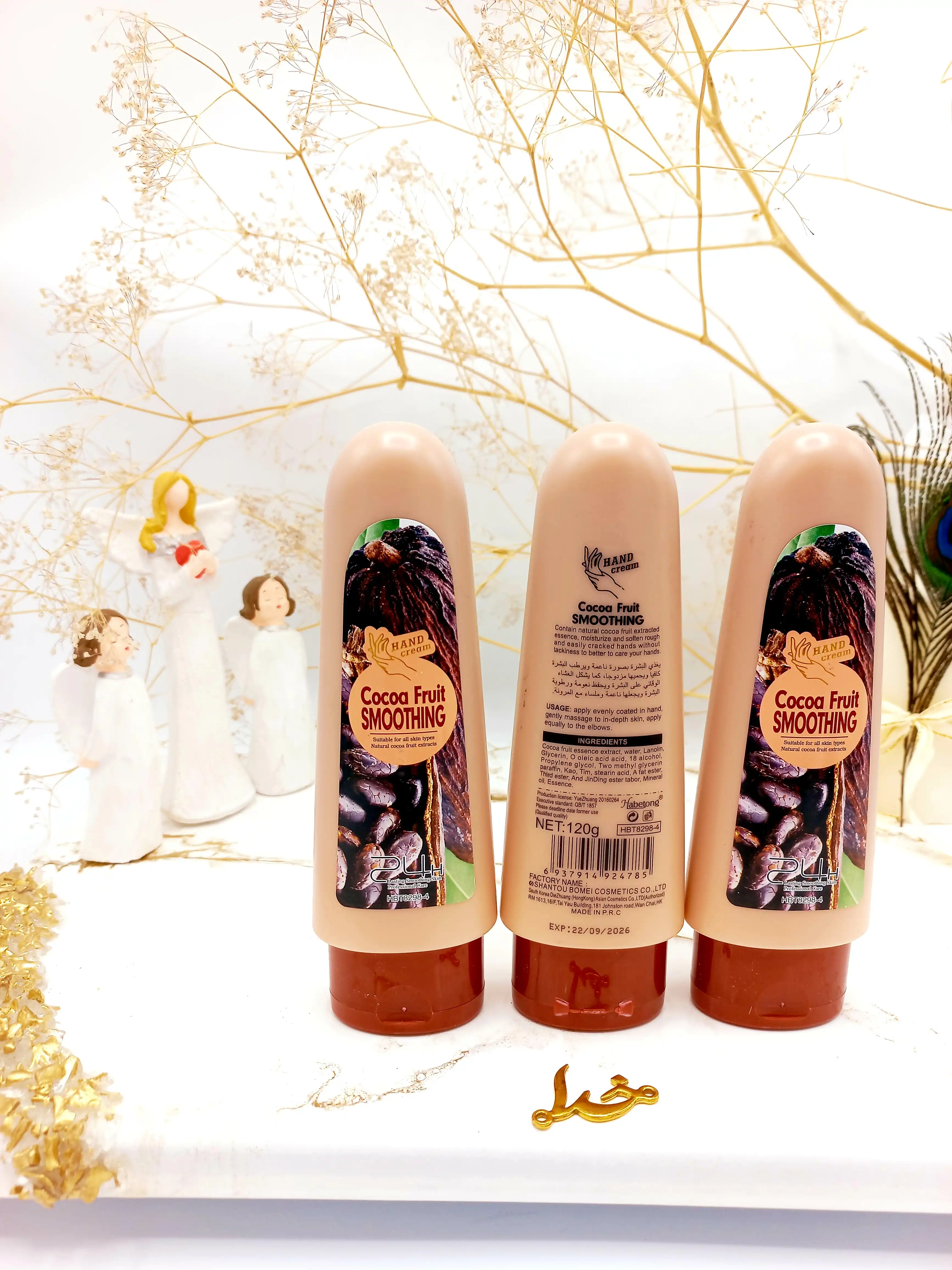 کرم دست مغذی و مرطوب کننده عمیق رایحه کاکائو 120g کد HBT82984