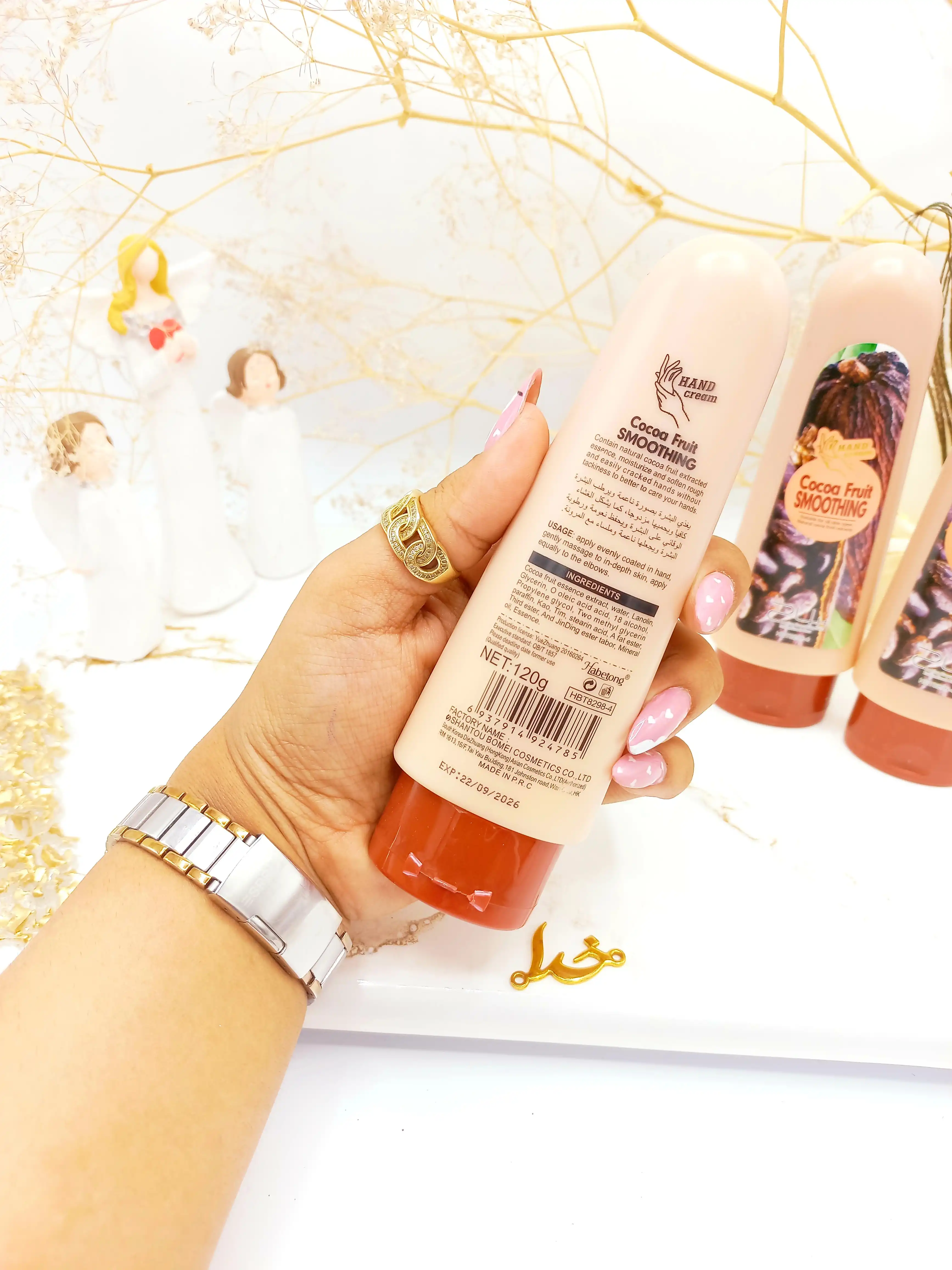 کرم دست مغذی و مرطوب کننده عمیق رایحه کاکائو 120g کد HBT82984