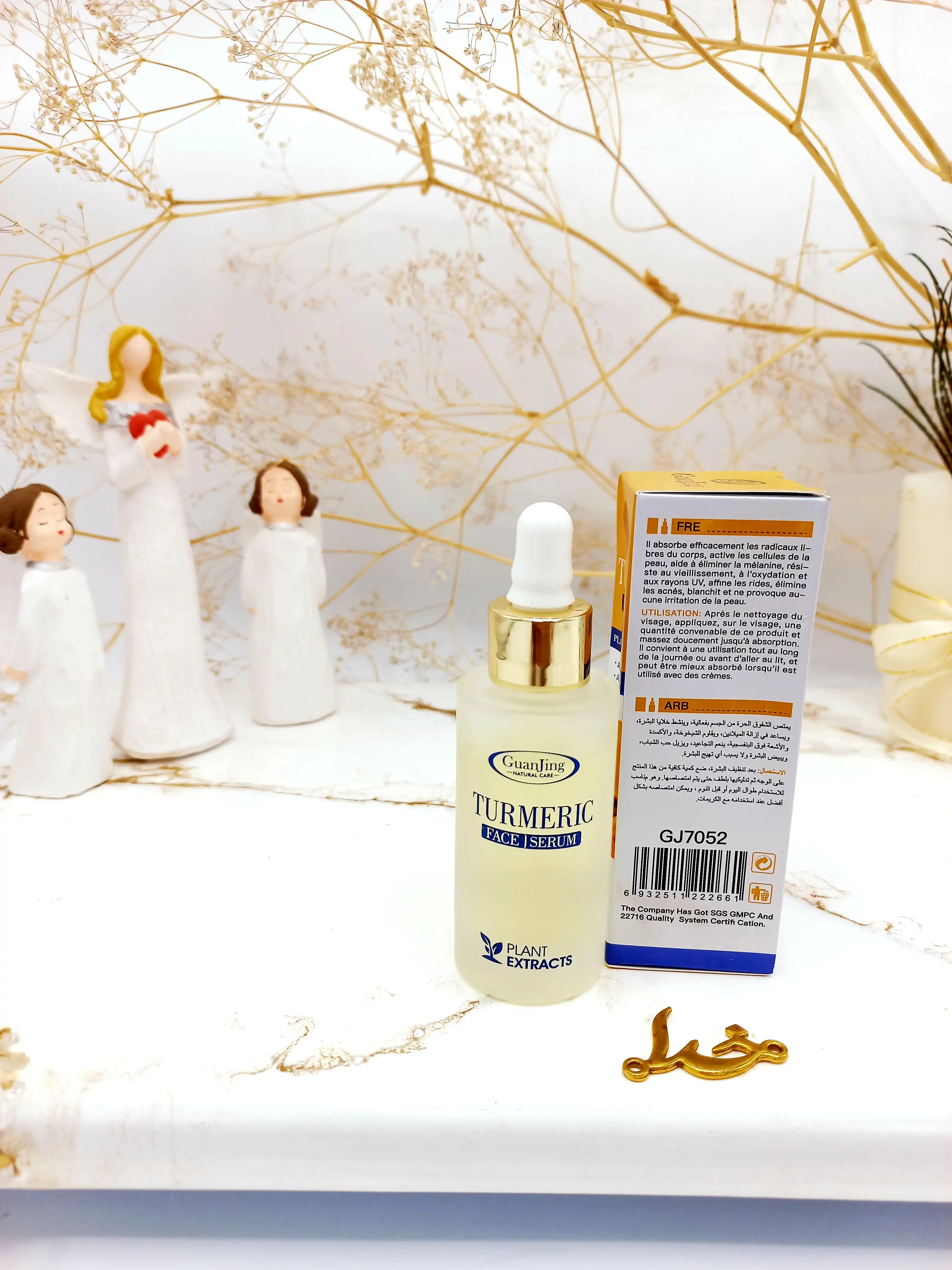 سرم ضدآکنه وترمیم کننده زردچونه GuanJing کد GJ7052