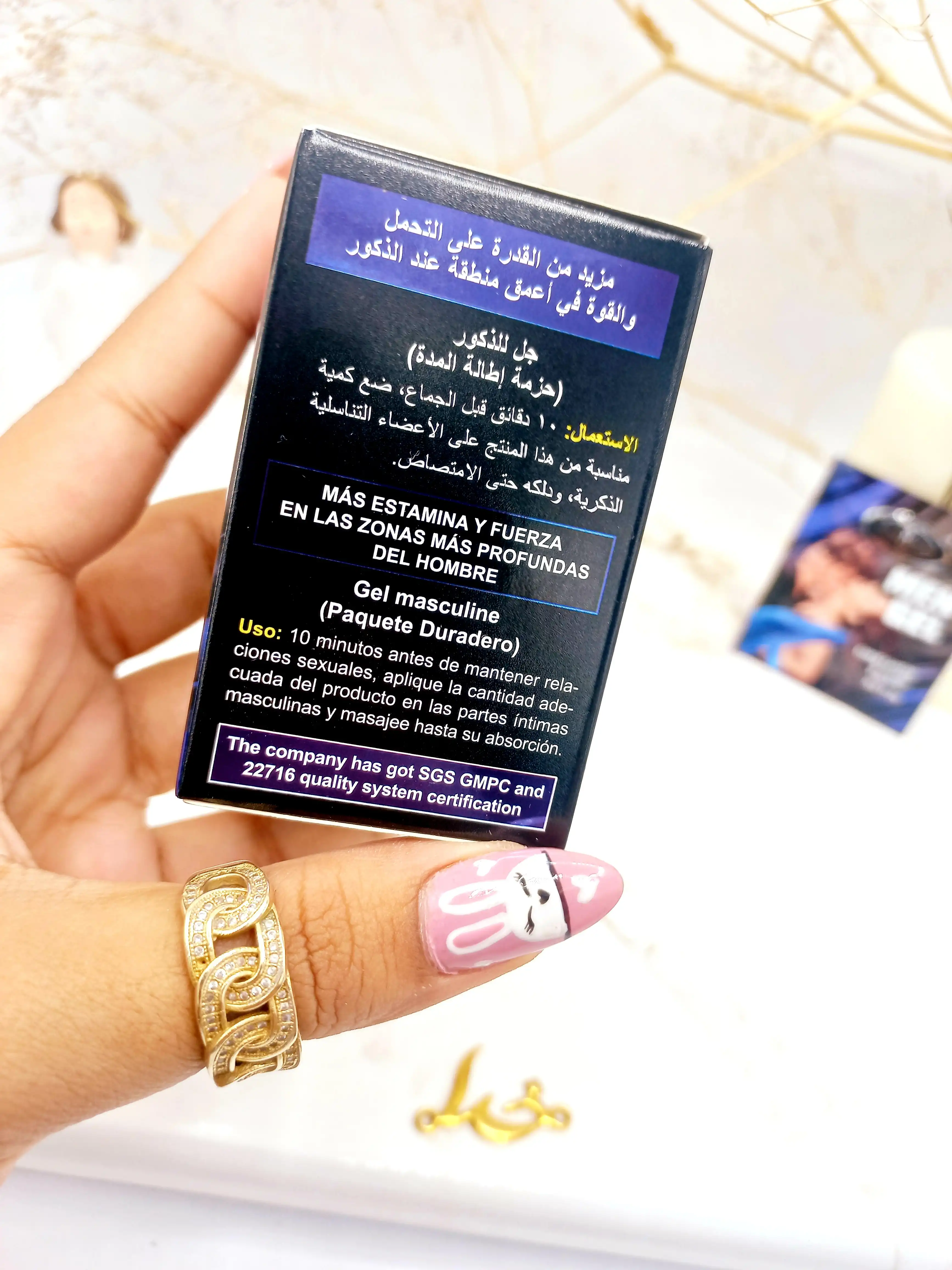 ژل تاخیری و روان کننده مردانه آیچون بیوتی Aichun Beauty کد AC3168