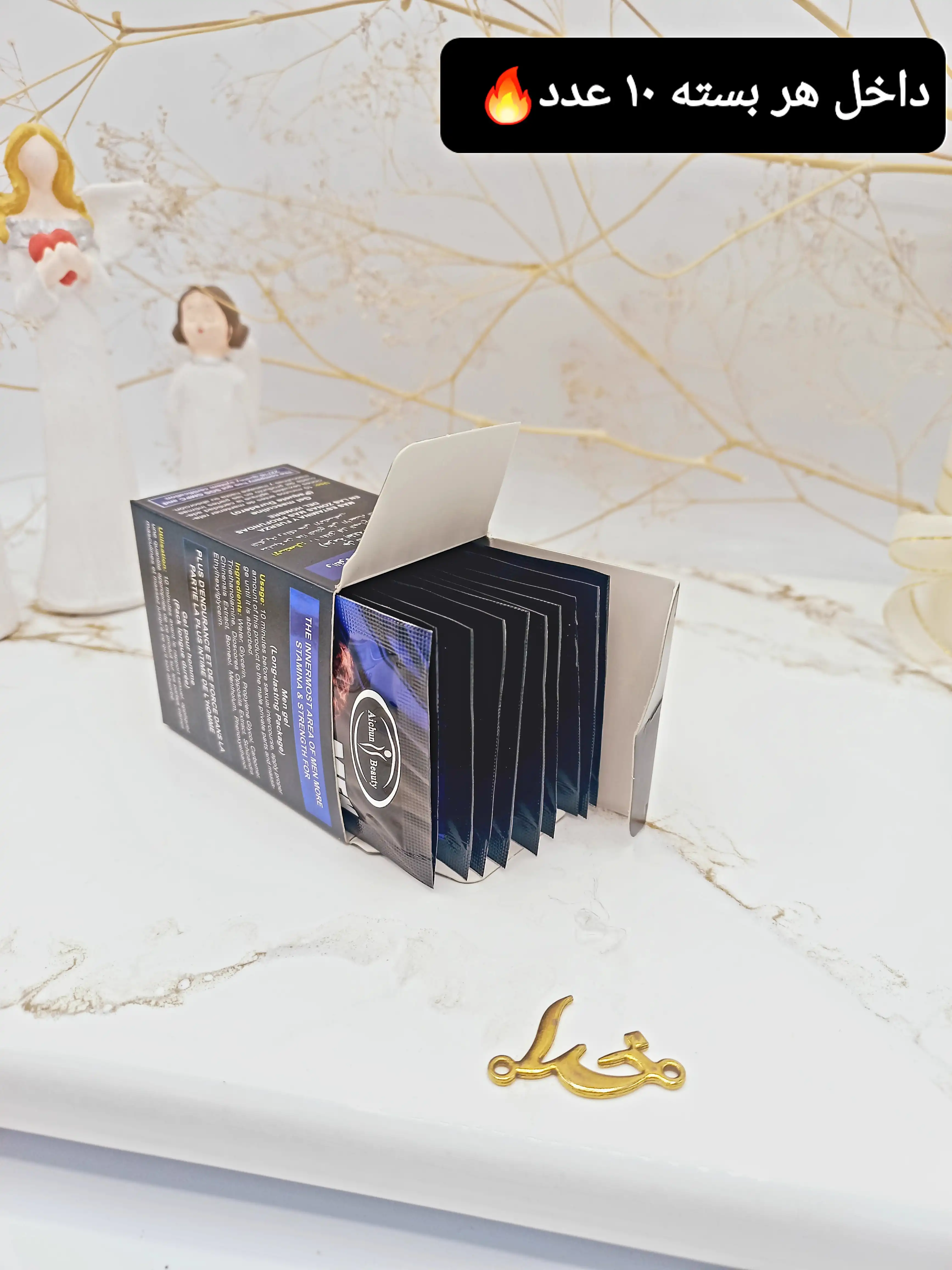 ژل تاخیری و روان کننده مردانه آیچون بیوتی Aichun Beauty کد AC3168