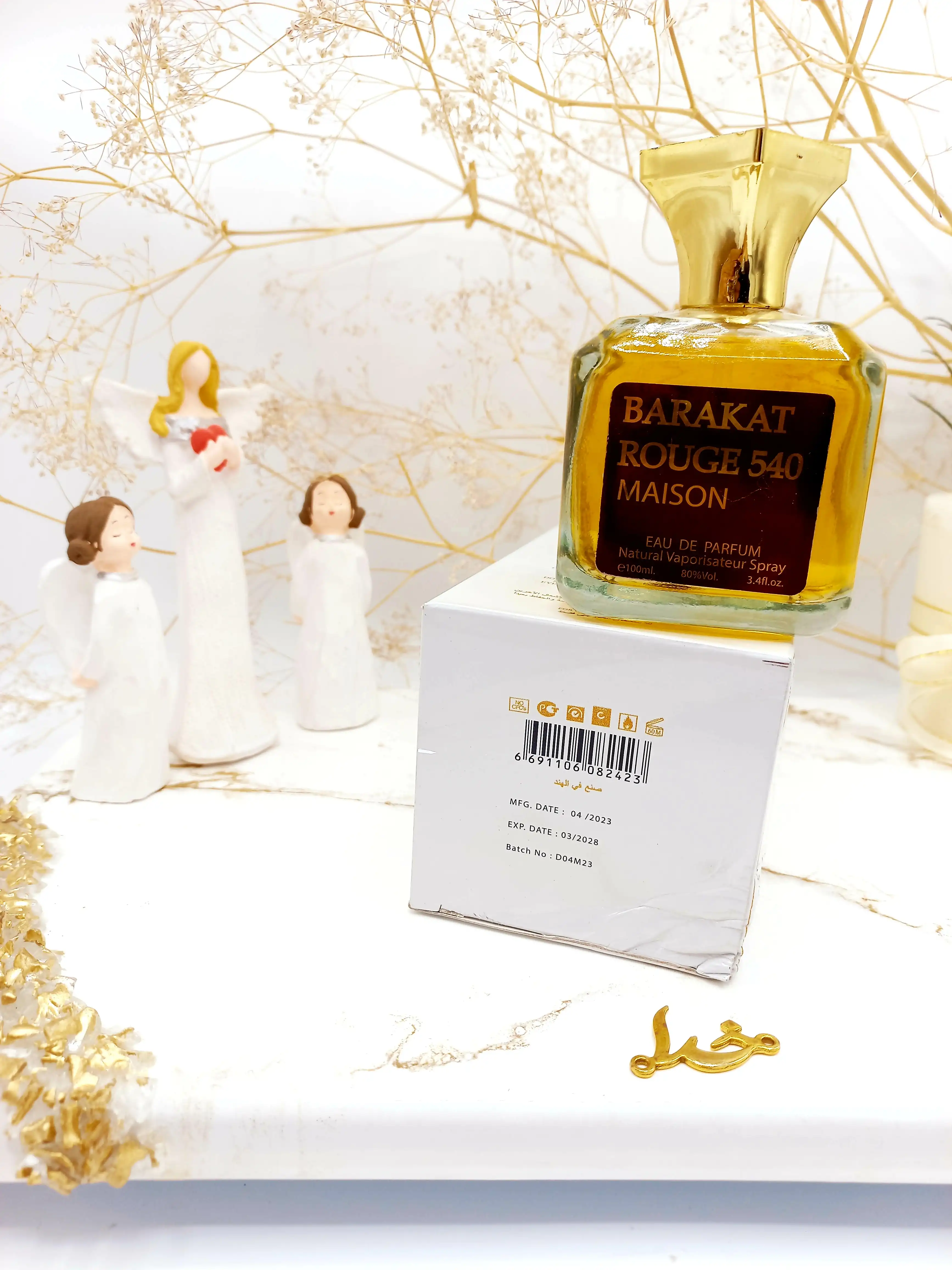 ادکلن زنانه باکارات رژ Bakarat  Rouge 540 کد 2423