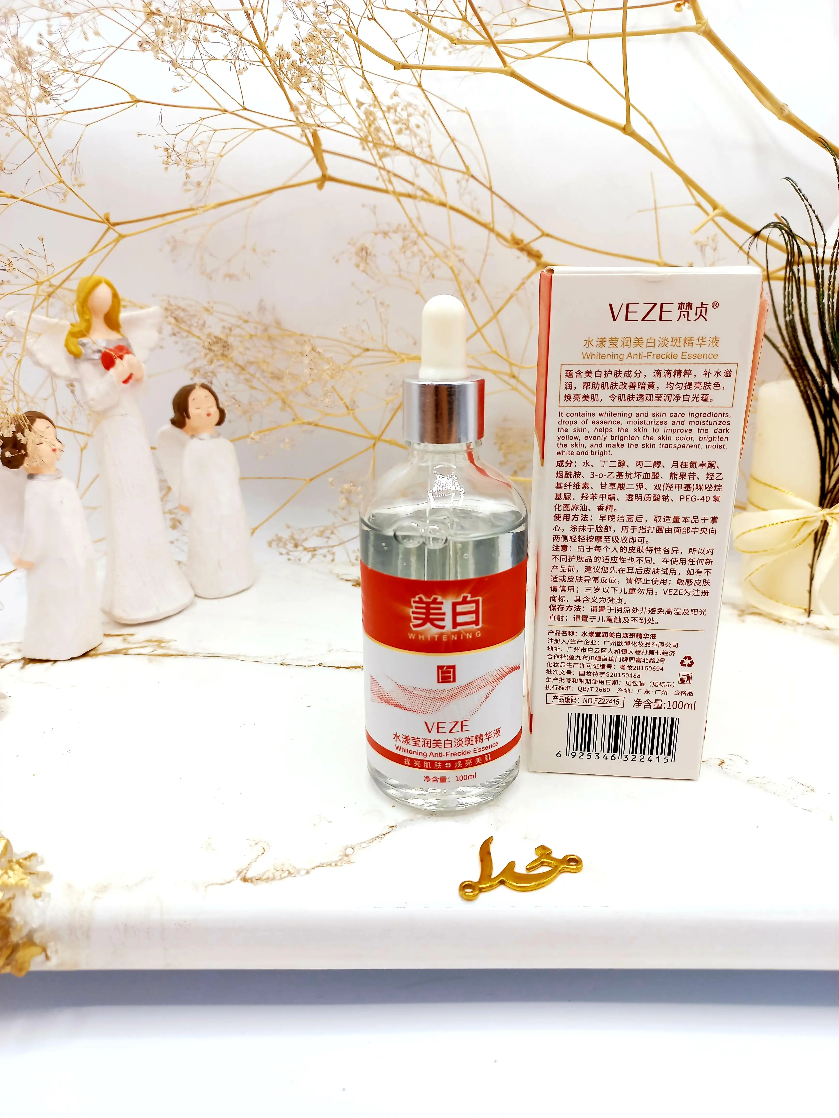 سرم سفید کننده وضدلک قوی وز VEZE کد FZ22415