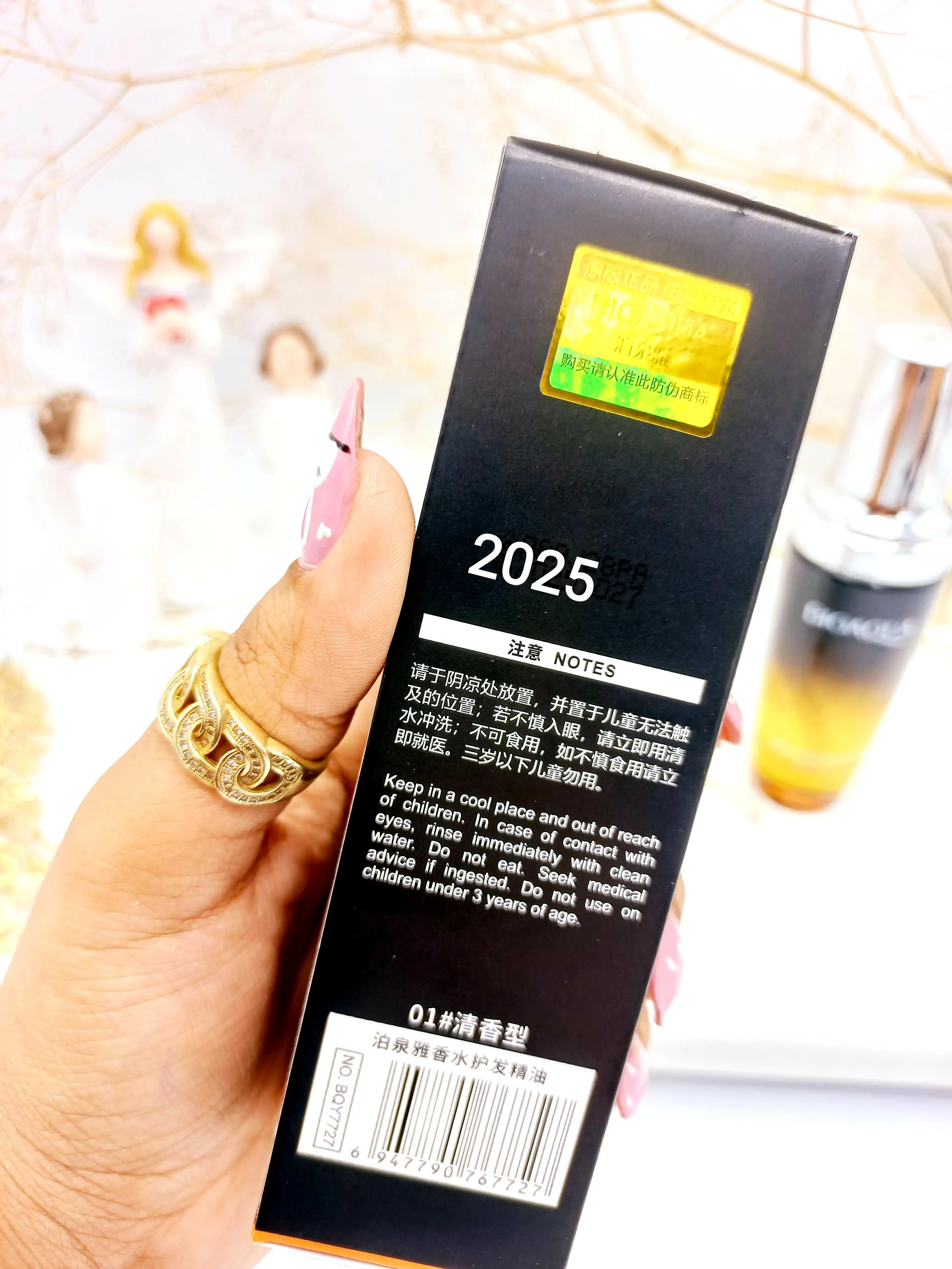 اسپری روغن مو تقویتی لیمو شیرین بیوآکوا کد bqy7727