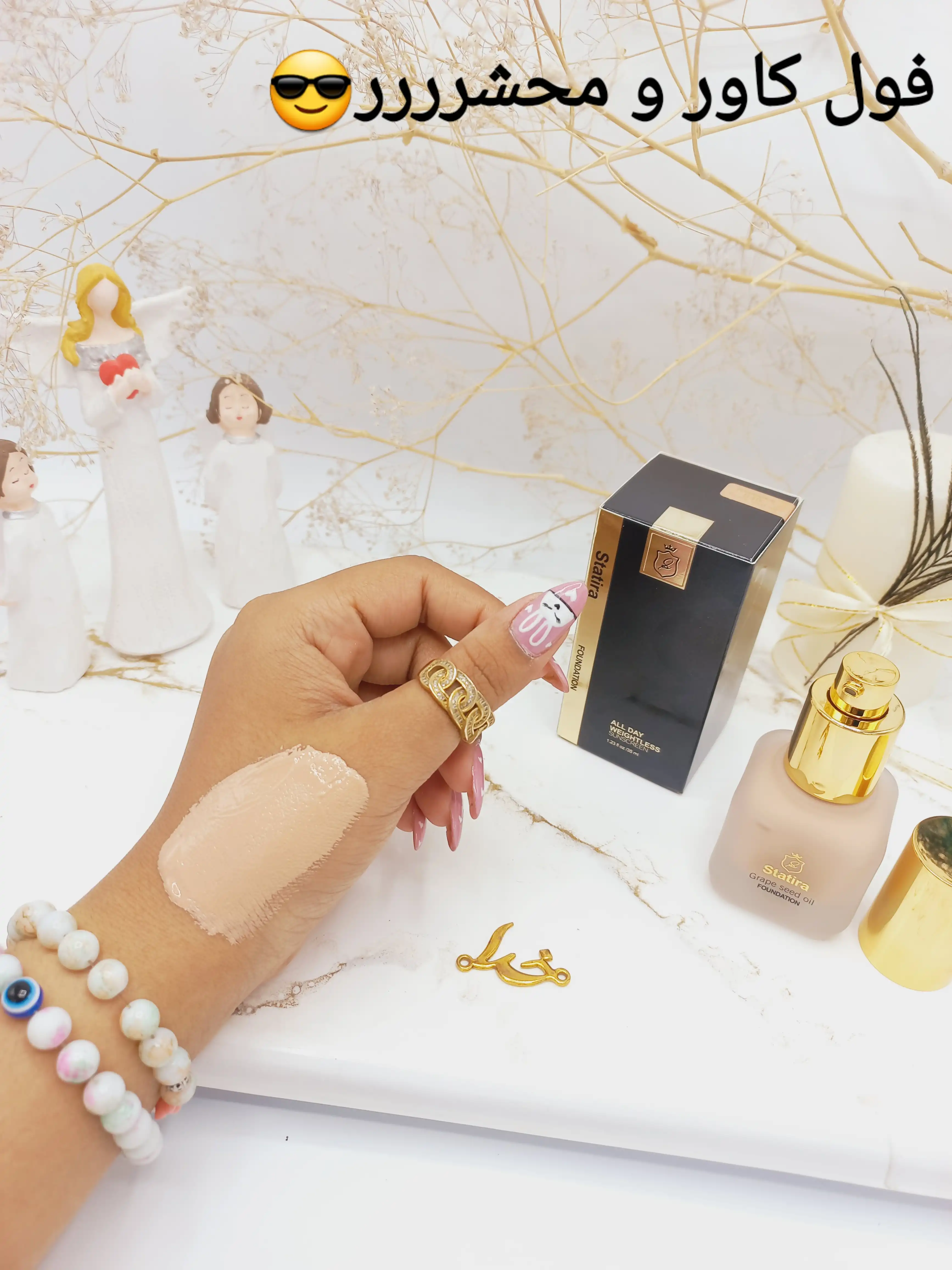 کرم پودر روزانه استاتیرا اصلی حاوی ضدآفتاب  statira spf35 کد1041