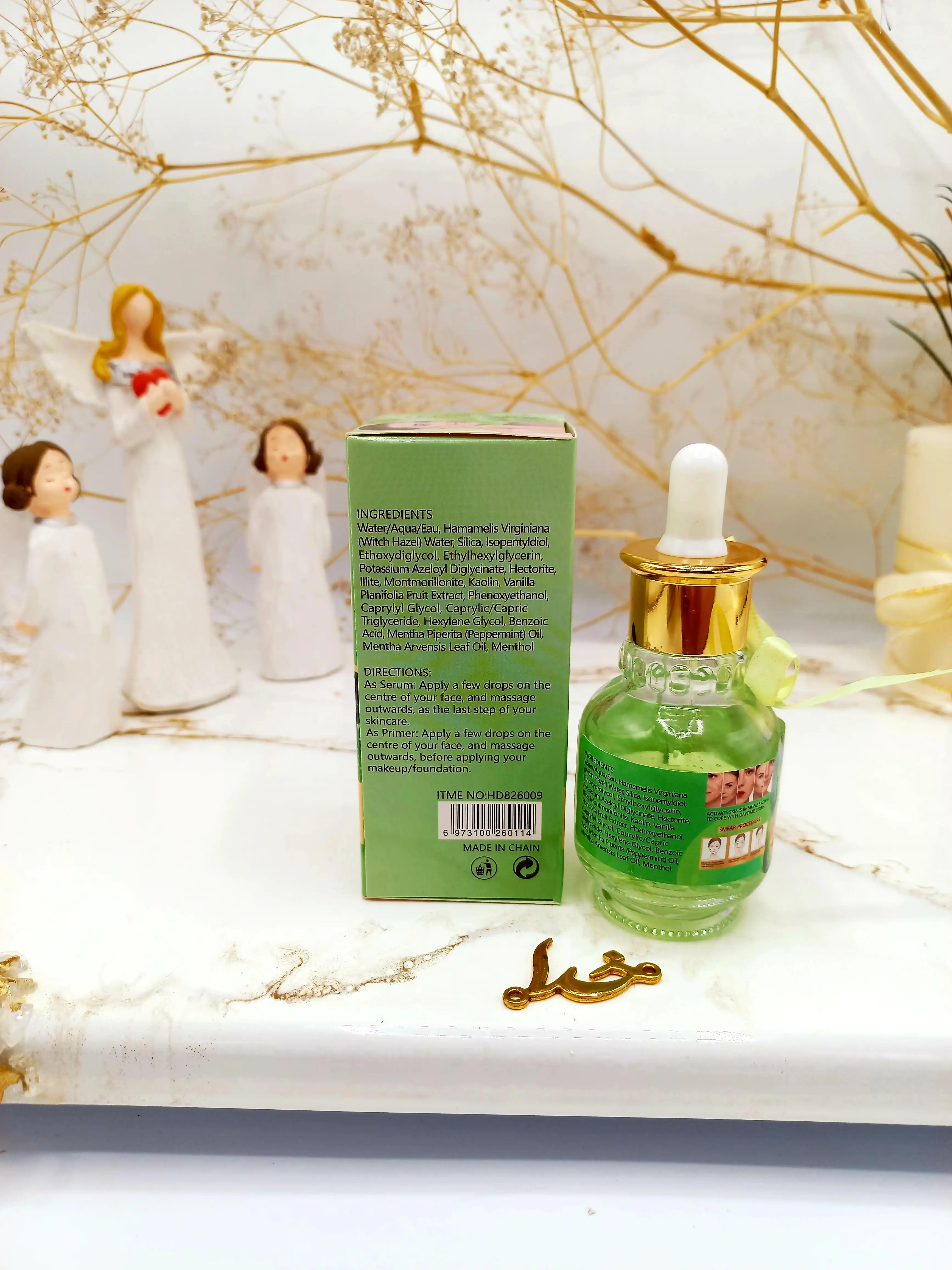 سرم و پرایمر مغذی جوان کننده صورت آلوئه ورا هدی بیوتی HUDABEAUTY کد HD826009