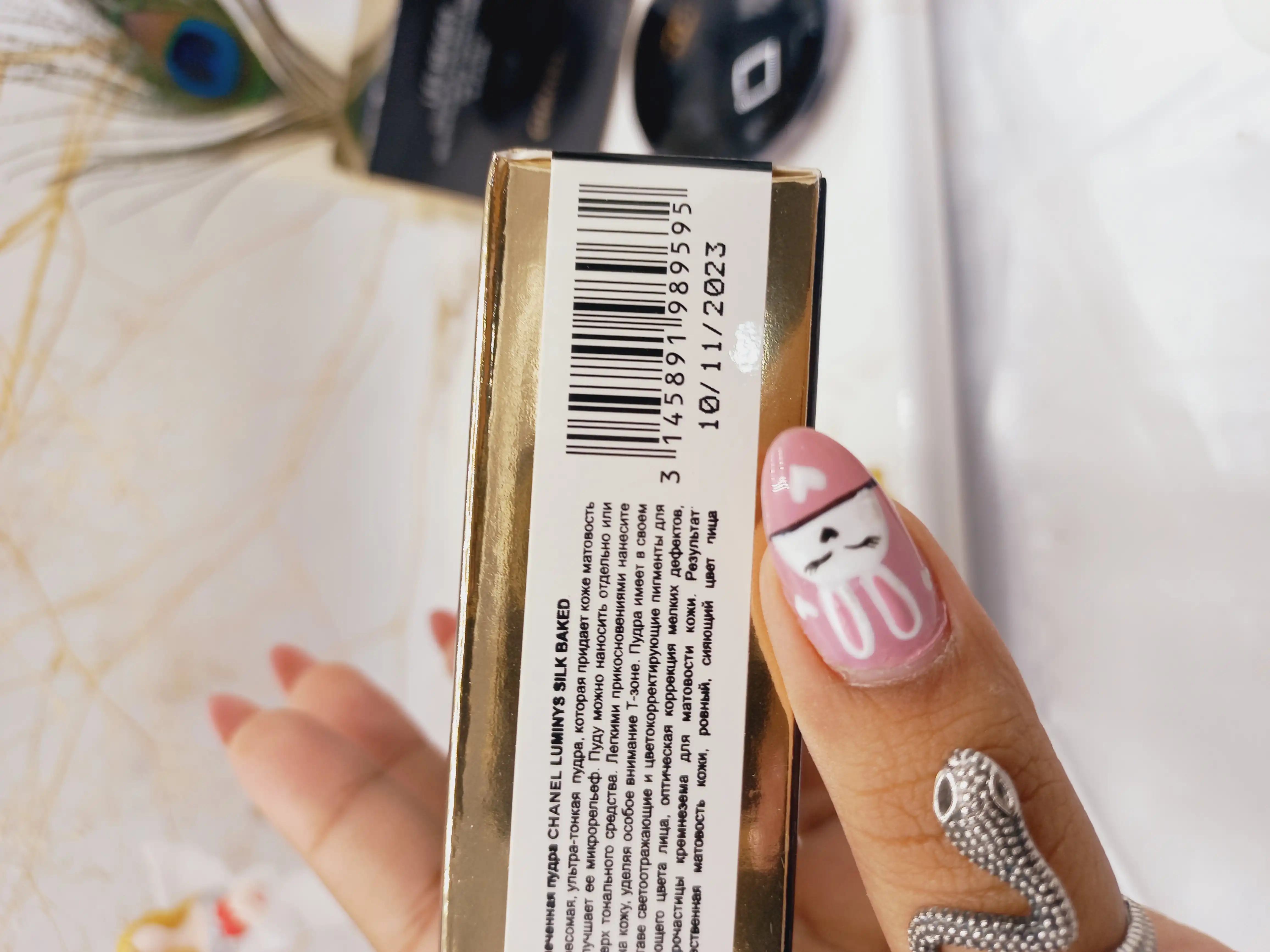 پنکک سنگی معروف گوچی CHANEL کد 9595