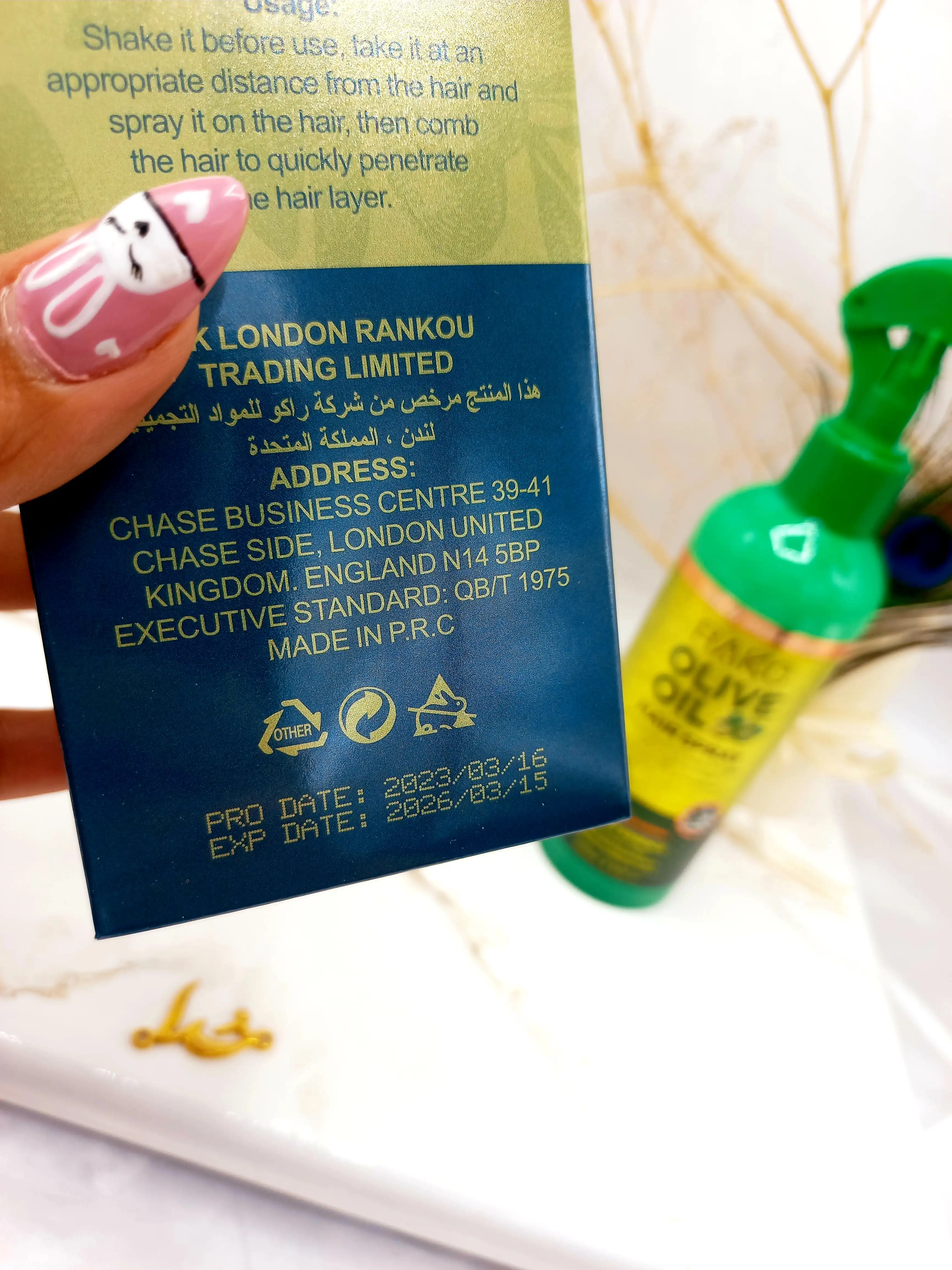 اسپری دو فاز مدل روغن زیتون حجم 250 میل برند راکو RAKO اصلی کد RK1090