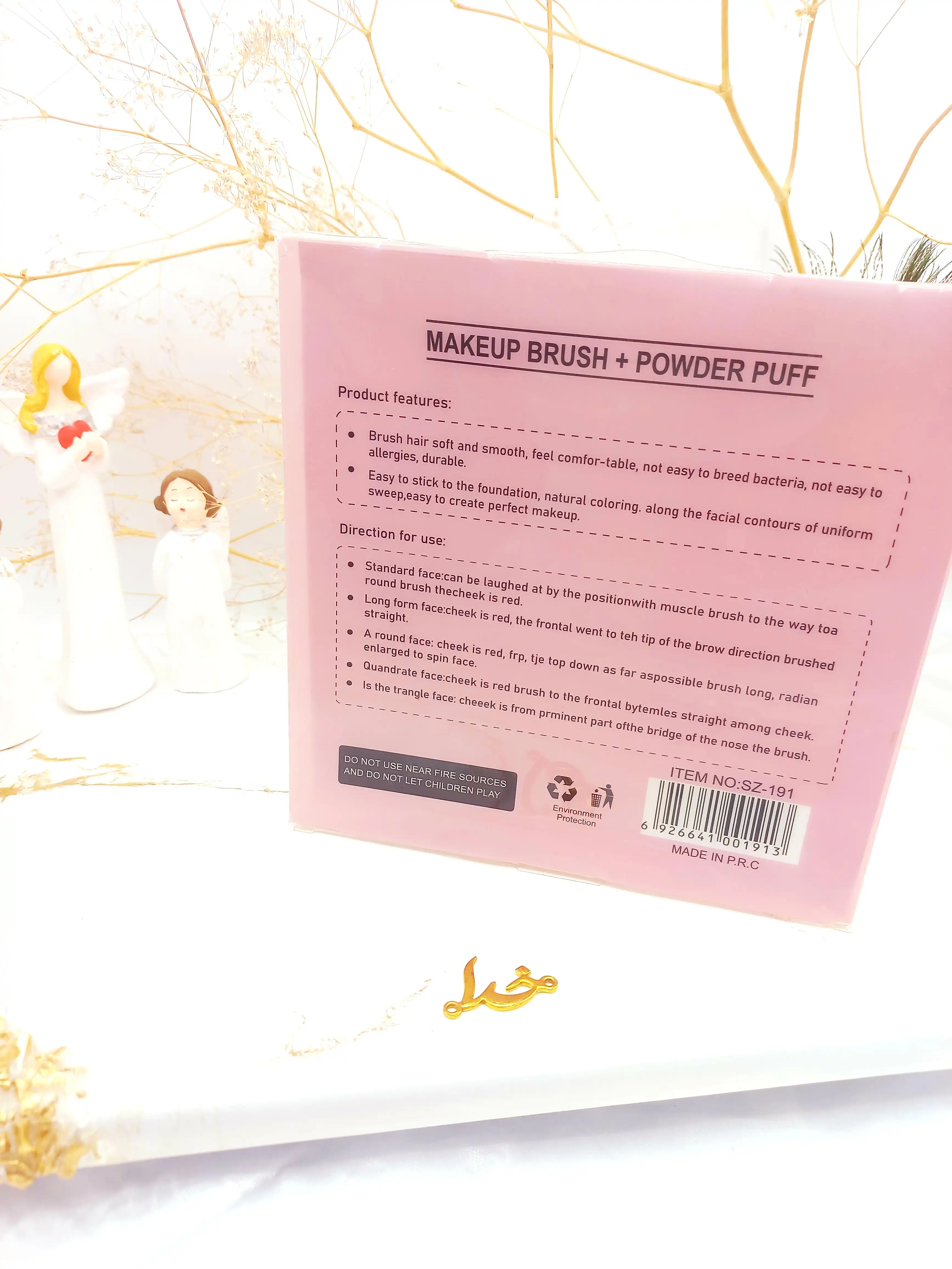 ست براش و پد آرایشی هفت تیکه Noor AIazawi کد SZ191