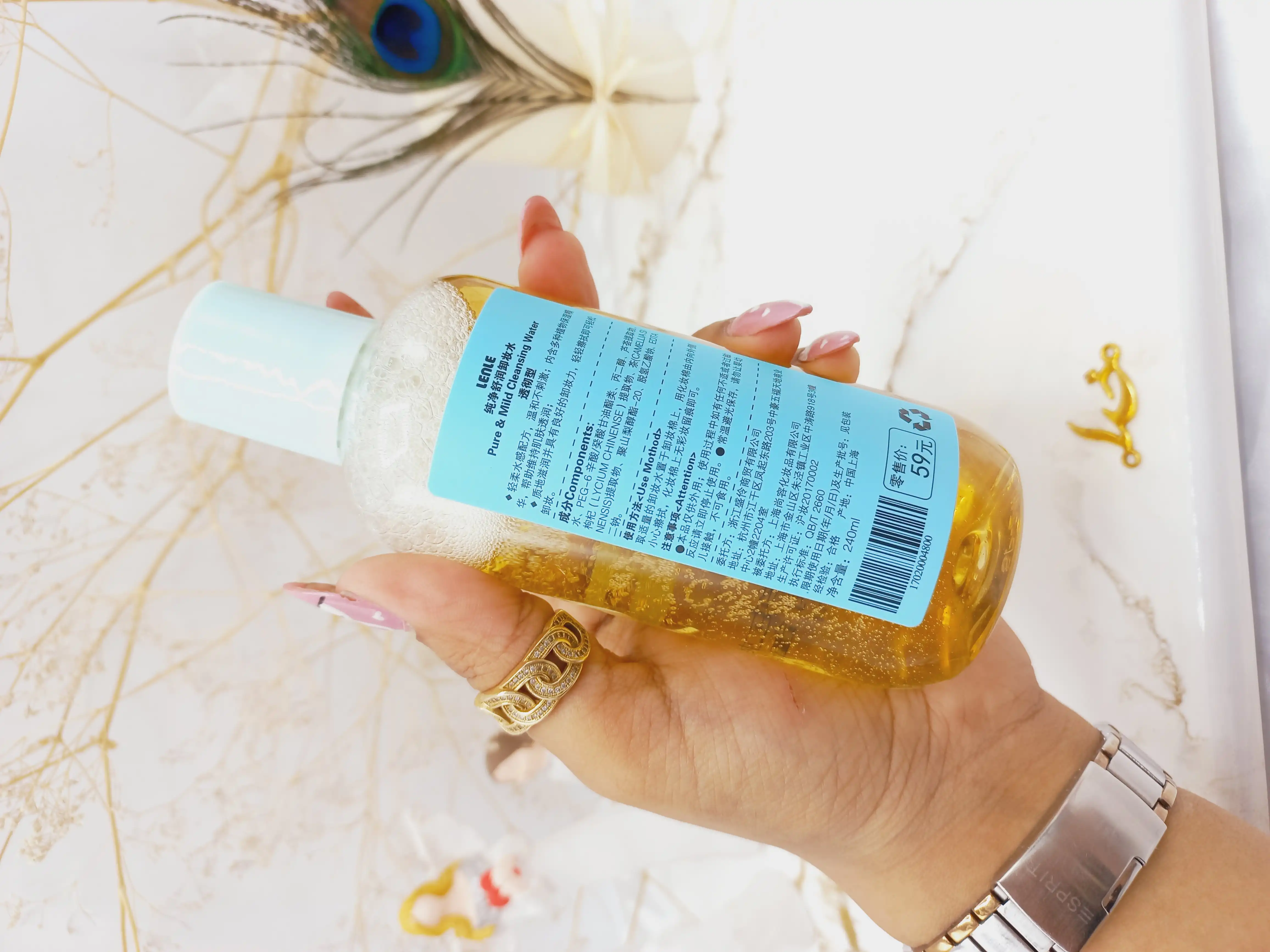 میسلار واتر پاک کننده آرایش صورت LENLE کد 4800