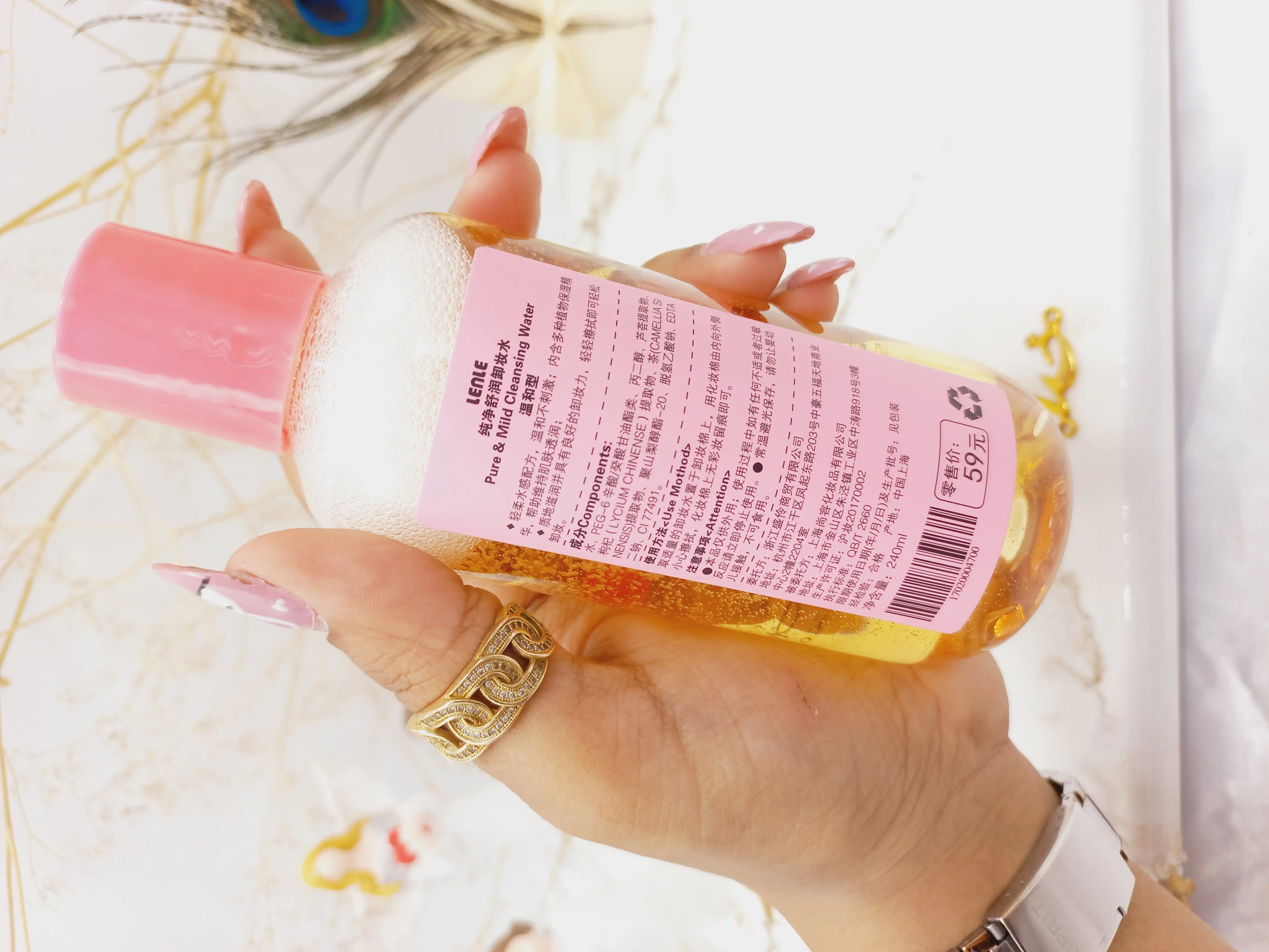 میسلار واتر پاک کننده آرایش صورت LENLE کد 4700