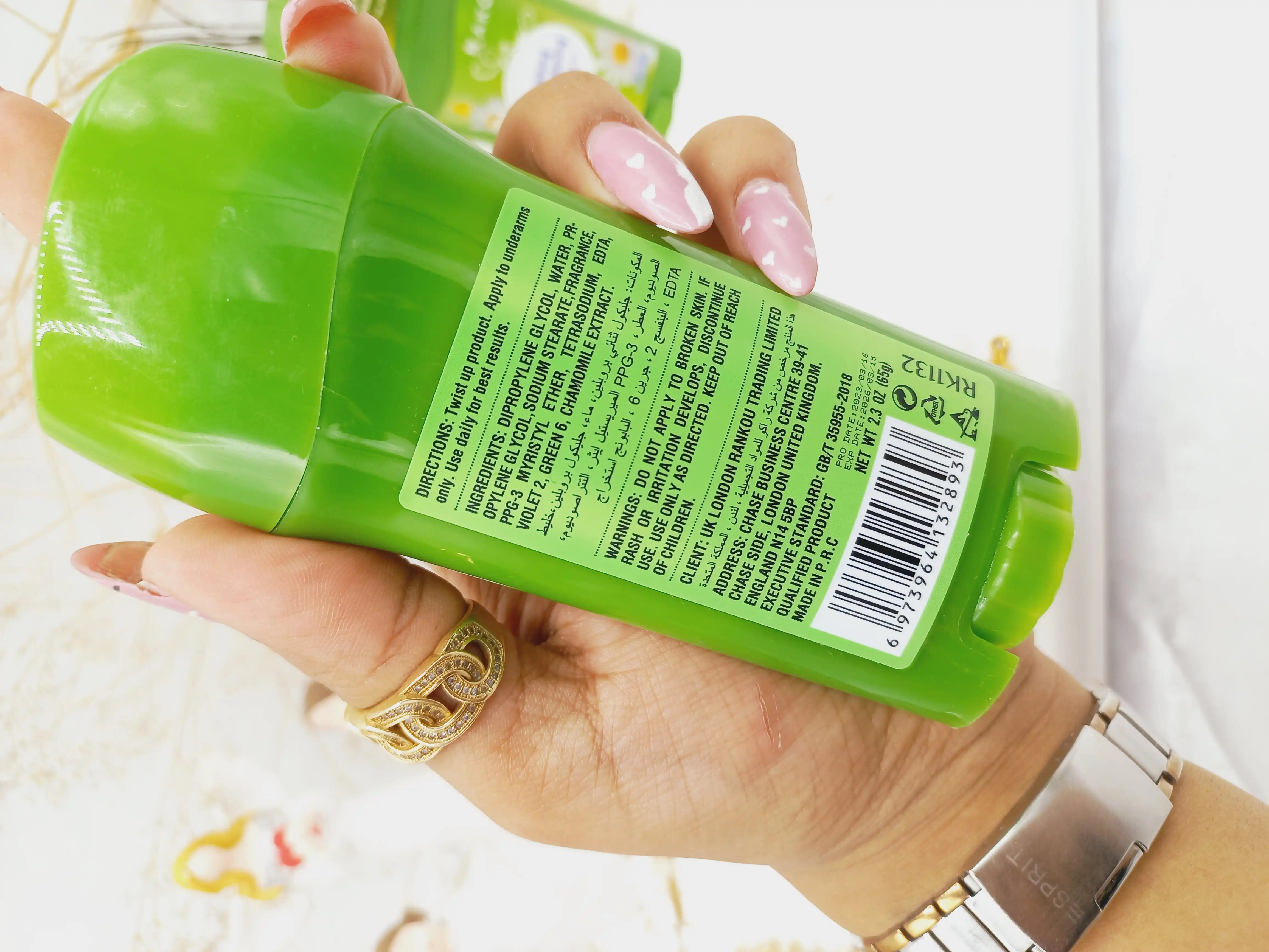 مام رولی زیر بغل رایحه گل بابونه 48 ساعته ضدتعریق راکو RAKO اصلی کد RK1132