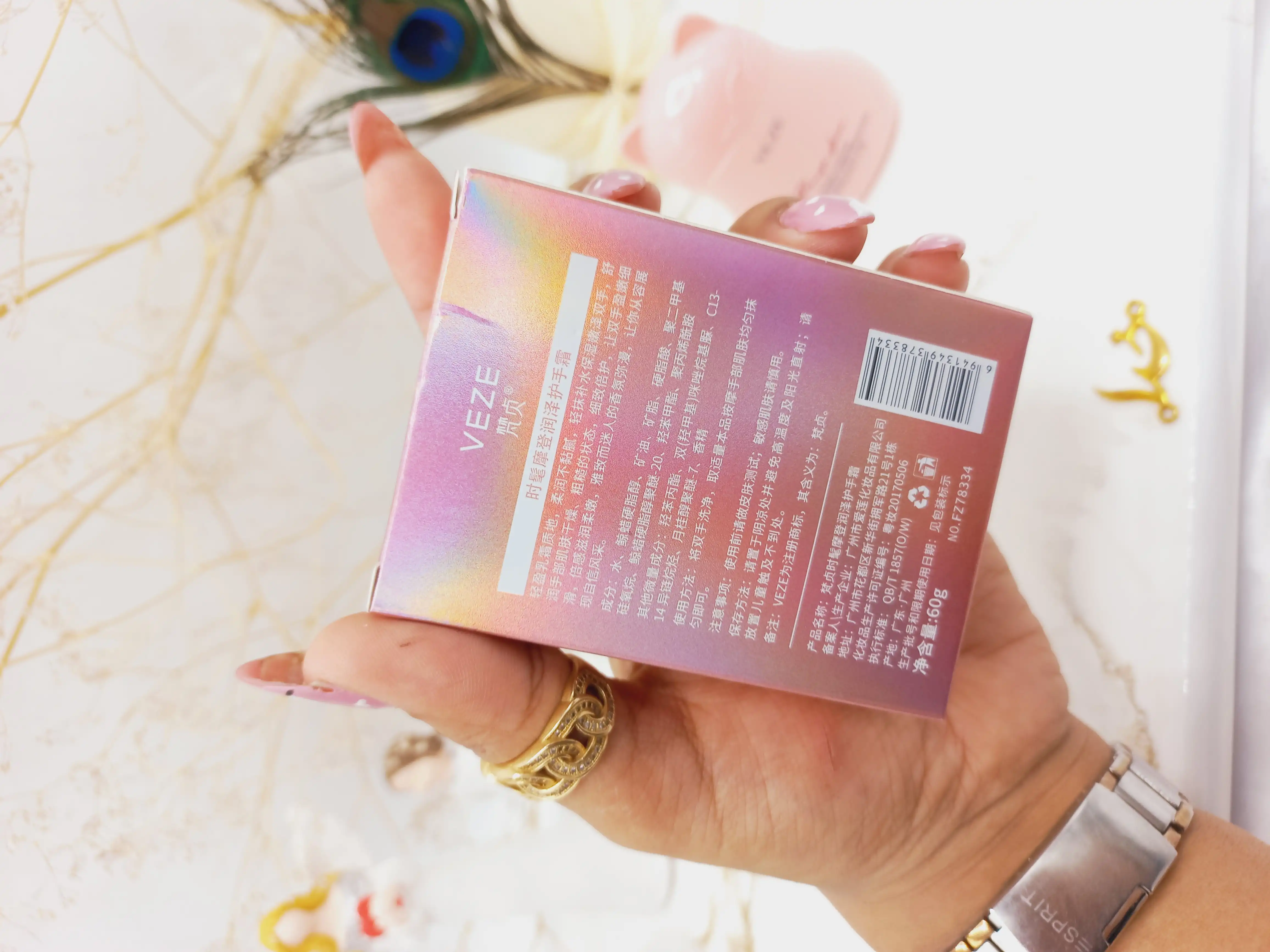 کرم دست فوق آبرسان گربه صورتی VEZE  کدFZ78334