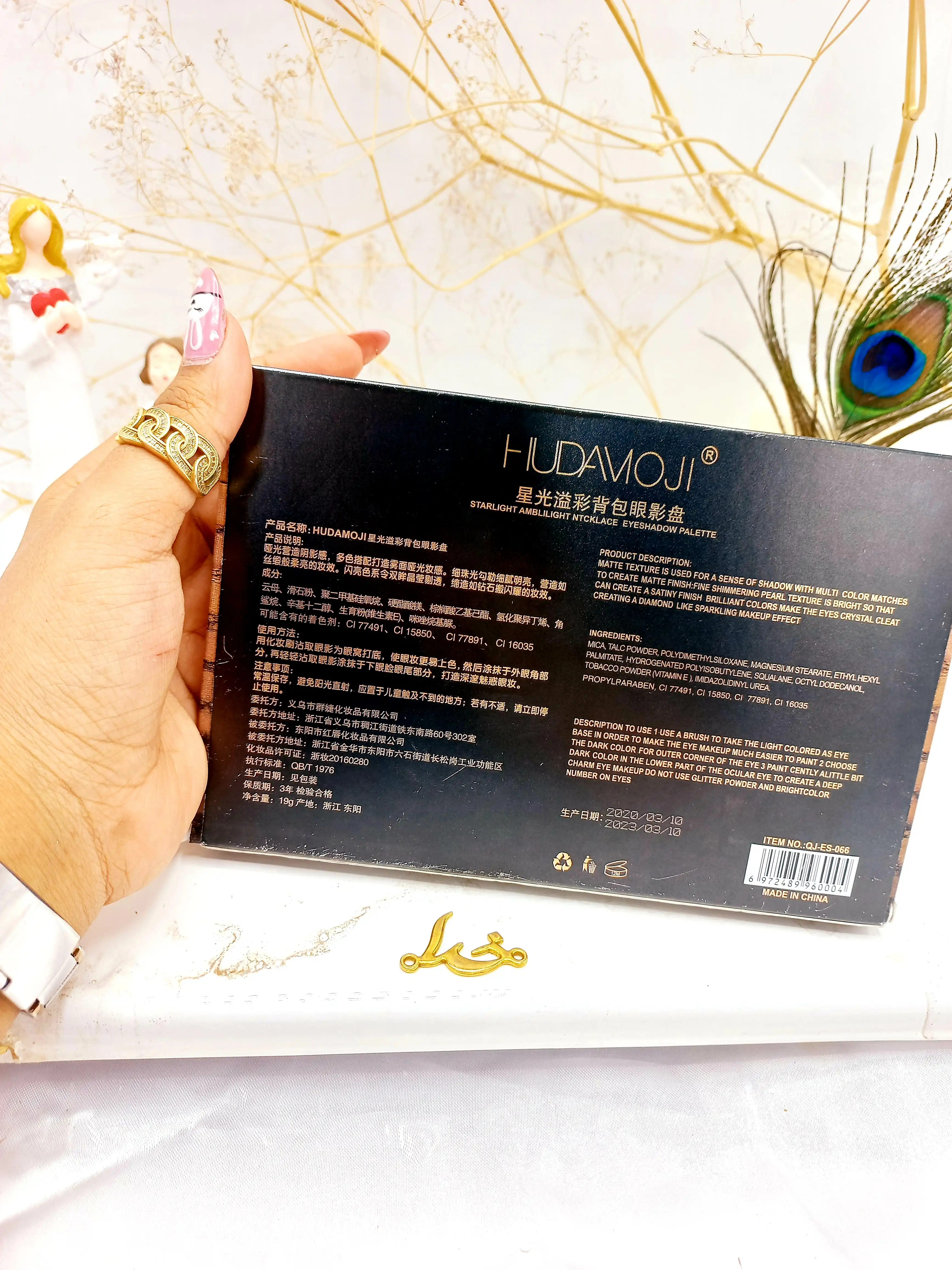 پالت سایه 15 رنگ هدا موجی HUDA MOJI طرح کیف زنجیره ای (بنفش) کد ES066