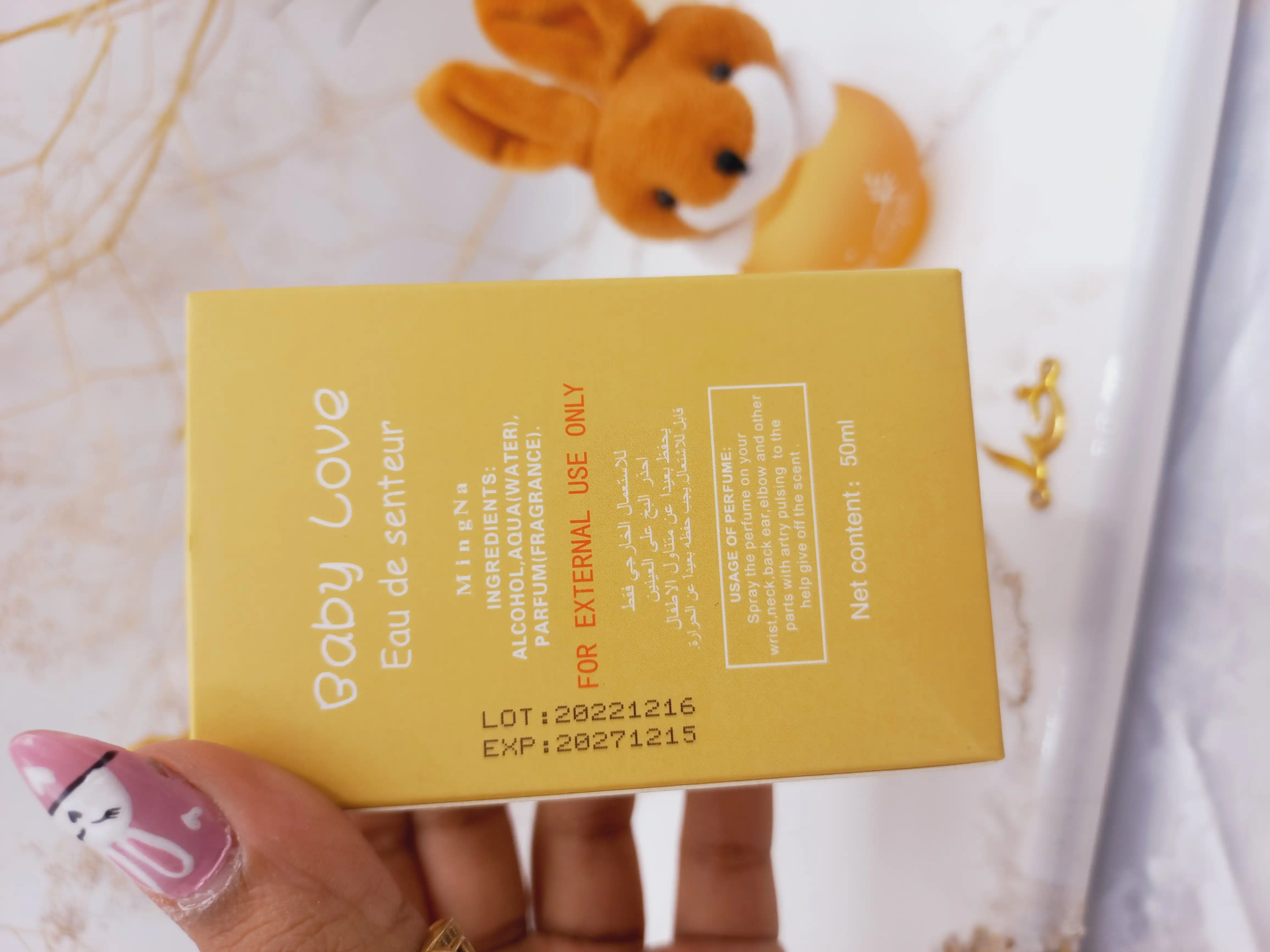 ادکلن عروسکی کودک مدل خرگوش قهوه ای کد 14436