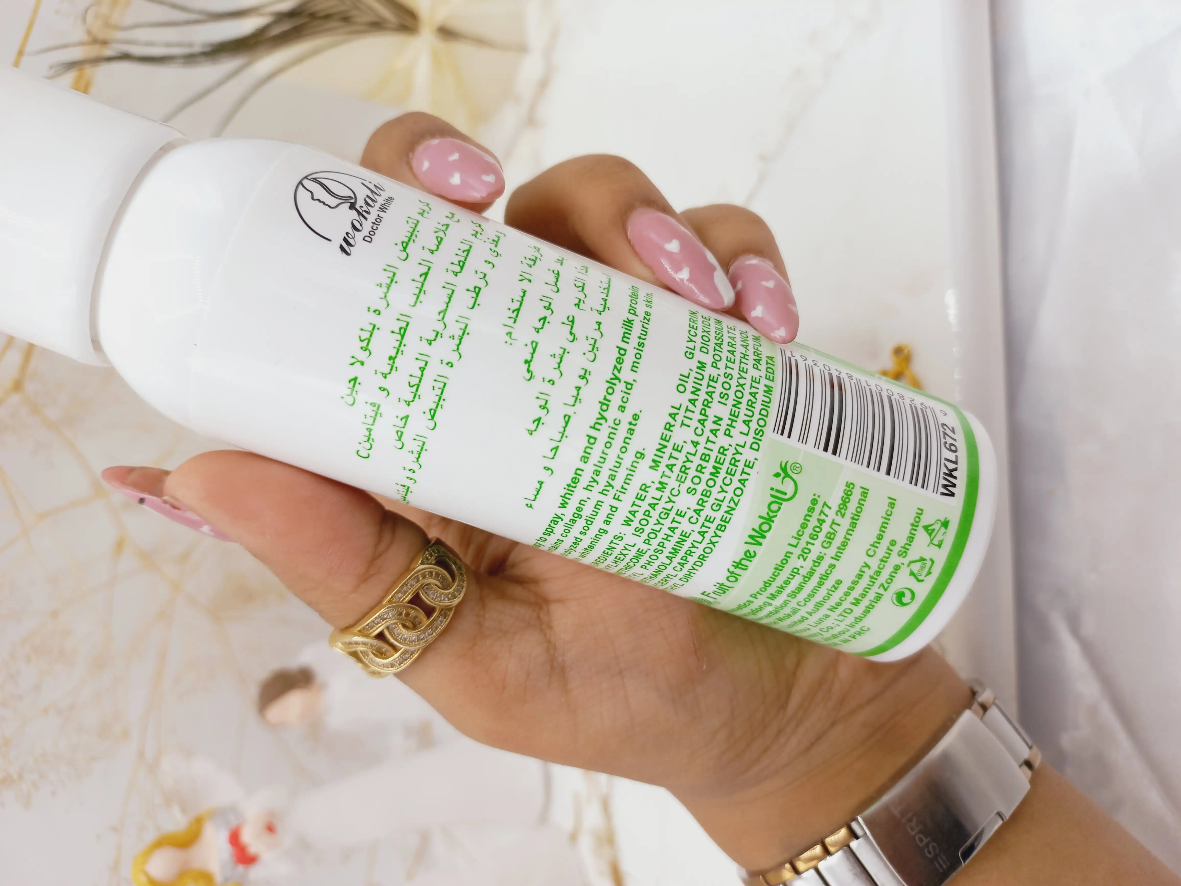 اسپری سفیدکننده آلوورا وکالی WOKALI کد WKL672