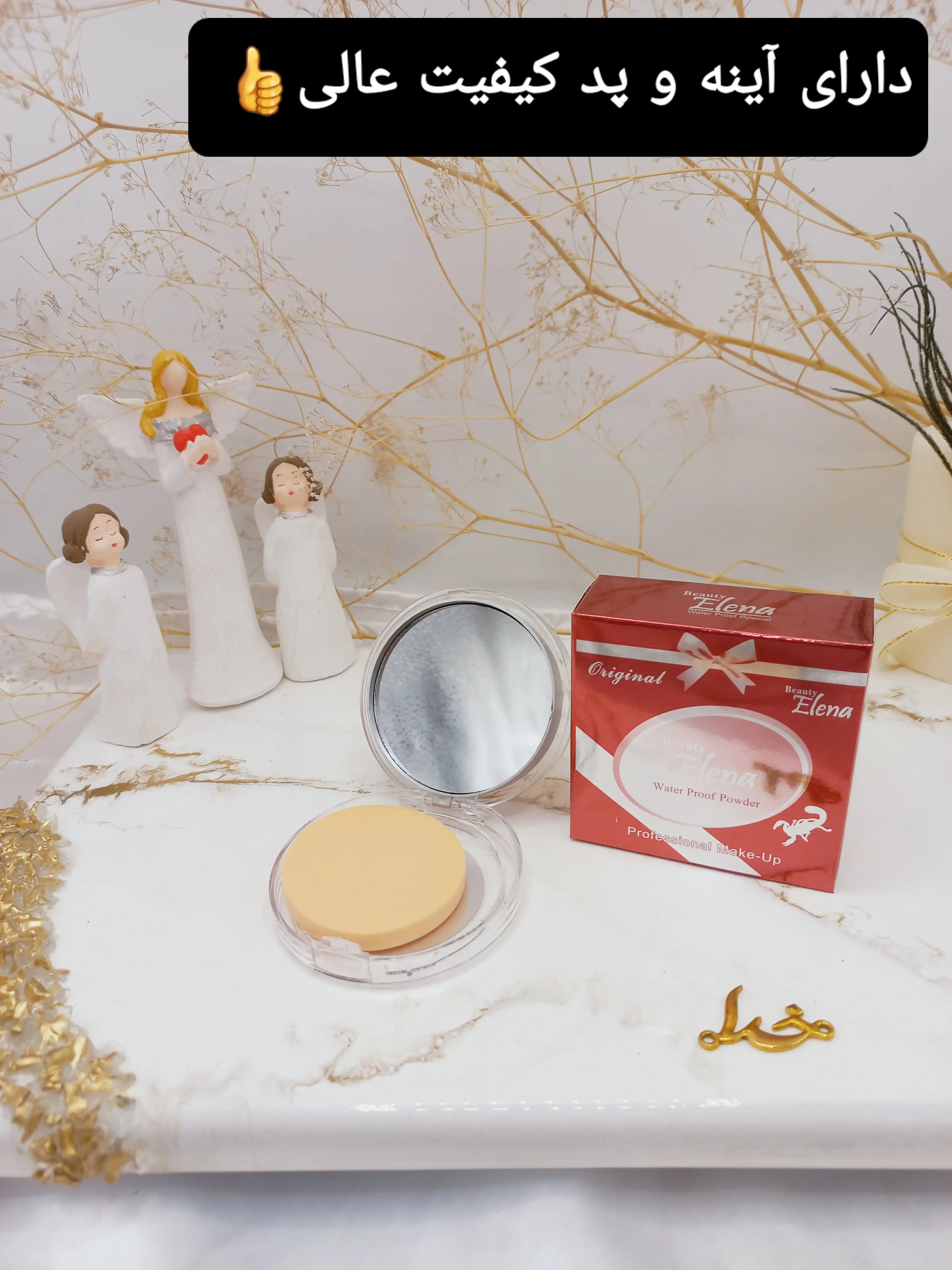 پنکک ضدآب بی نظیر النا Elena اصلی