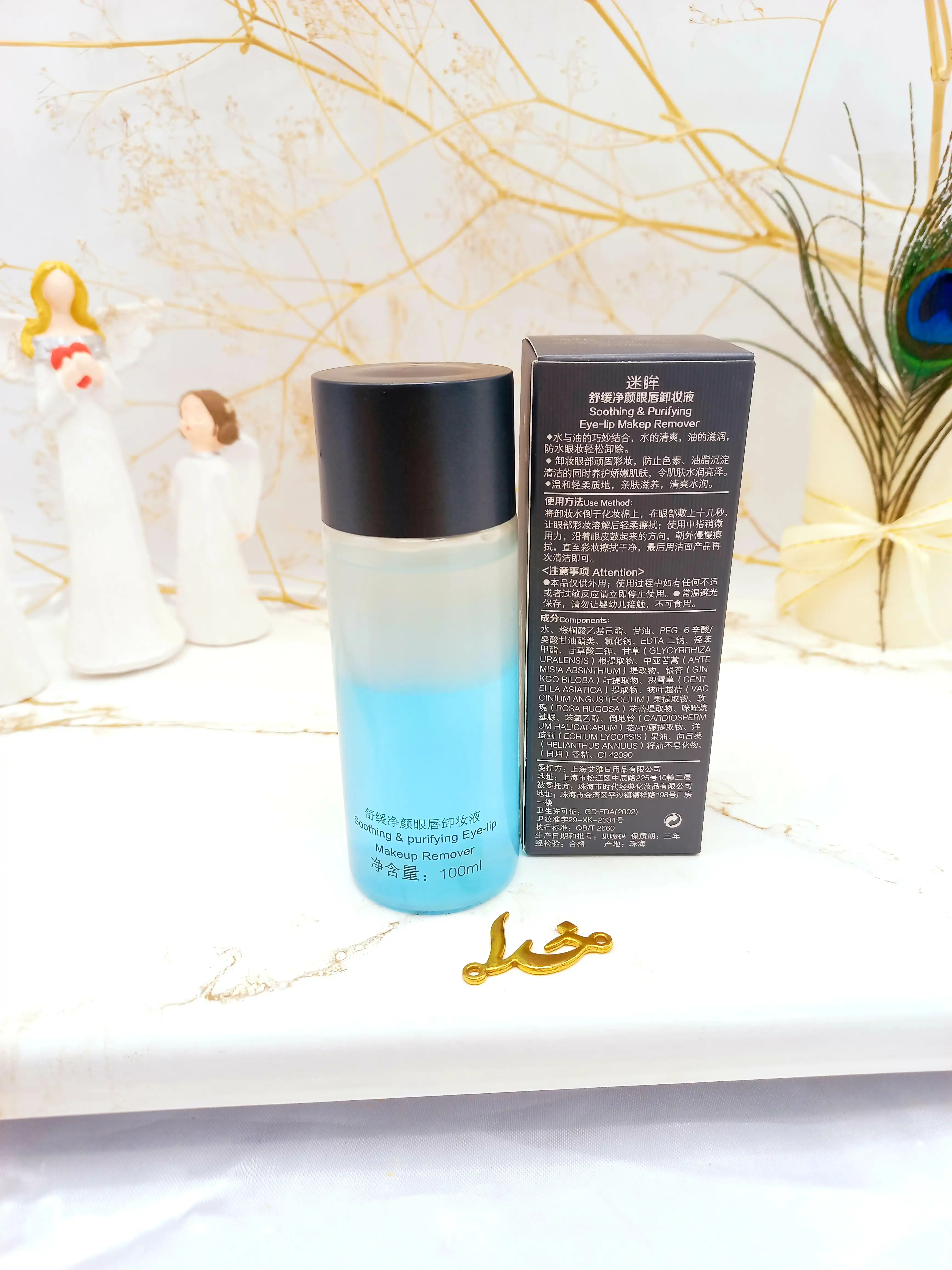 پاک کننده آرایش صورت 100میل کیفیت عالی MIMOOR کد QBT2660