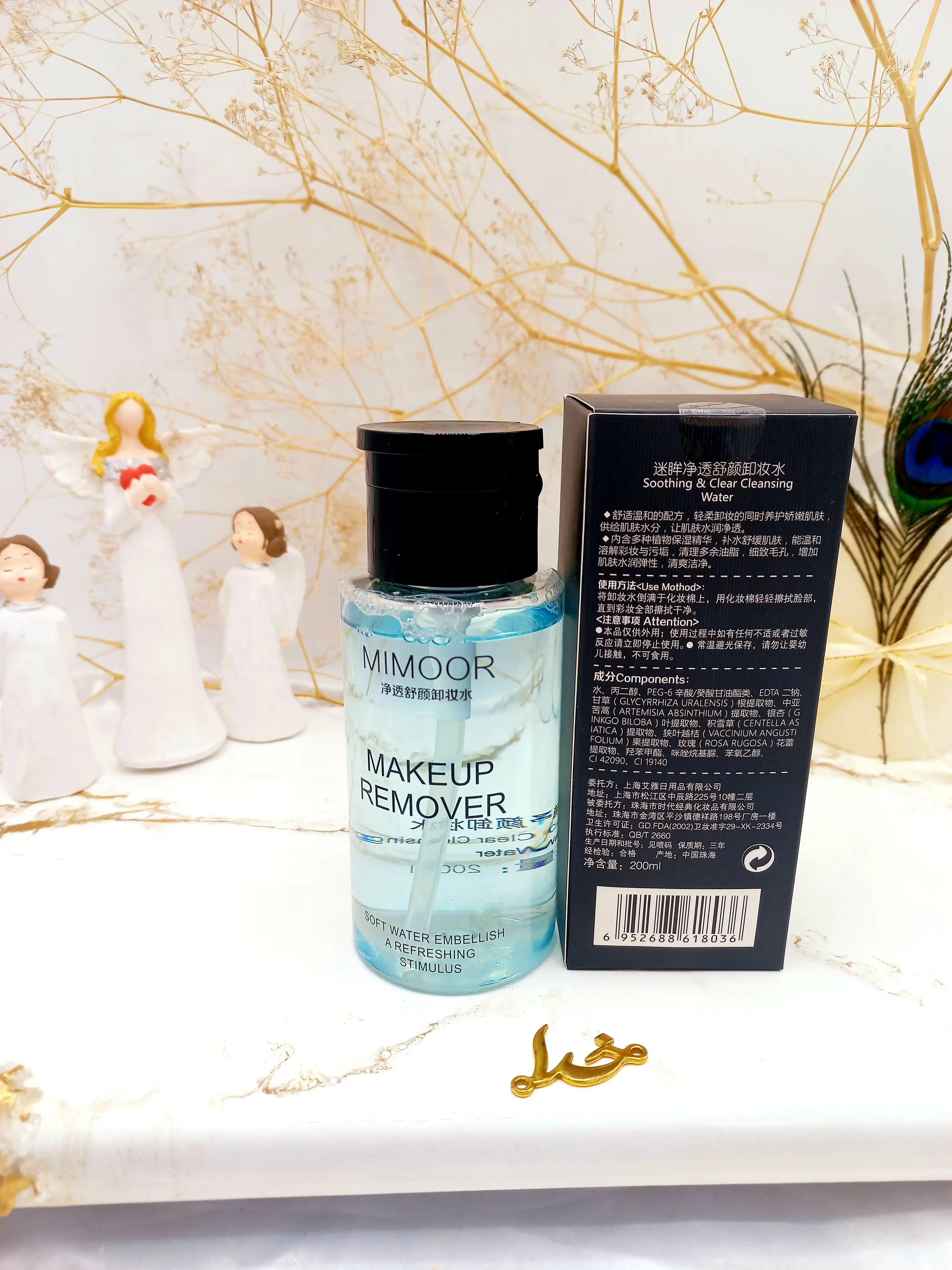 پاک کننده آرایش صورت 200 میل کیفیت عالی MIMOOR کد QBT18036