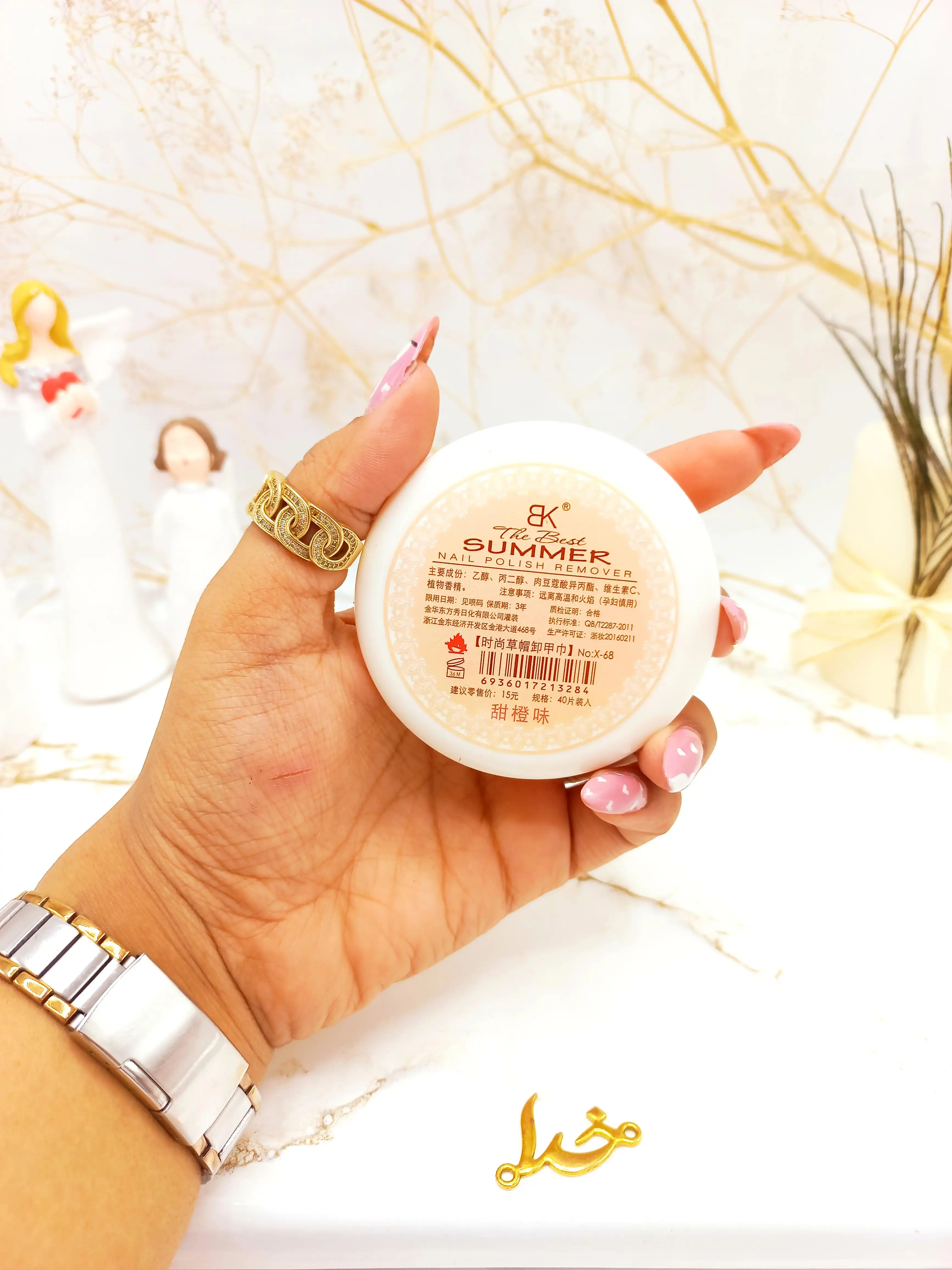 لاک پاک کن پرطرفدار SUMMER طرح جدید کد X68