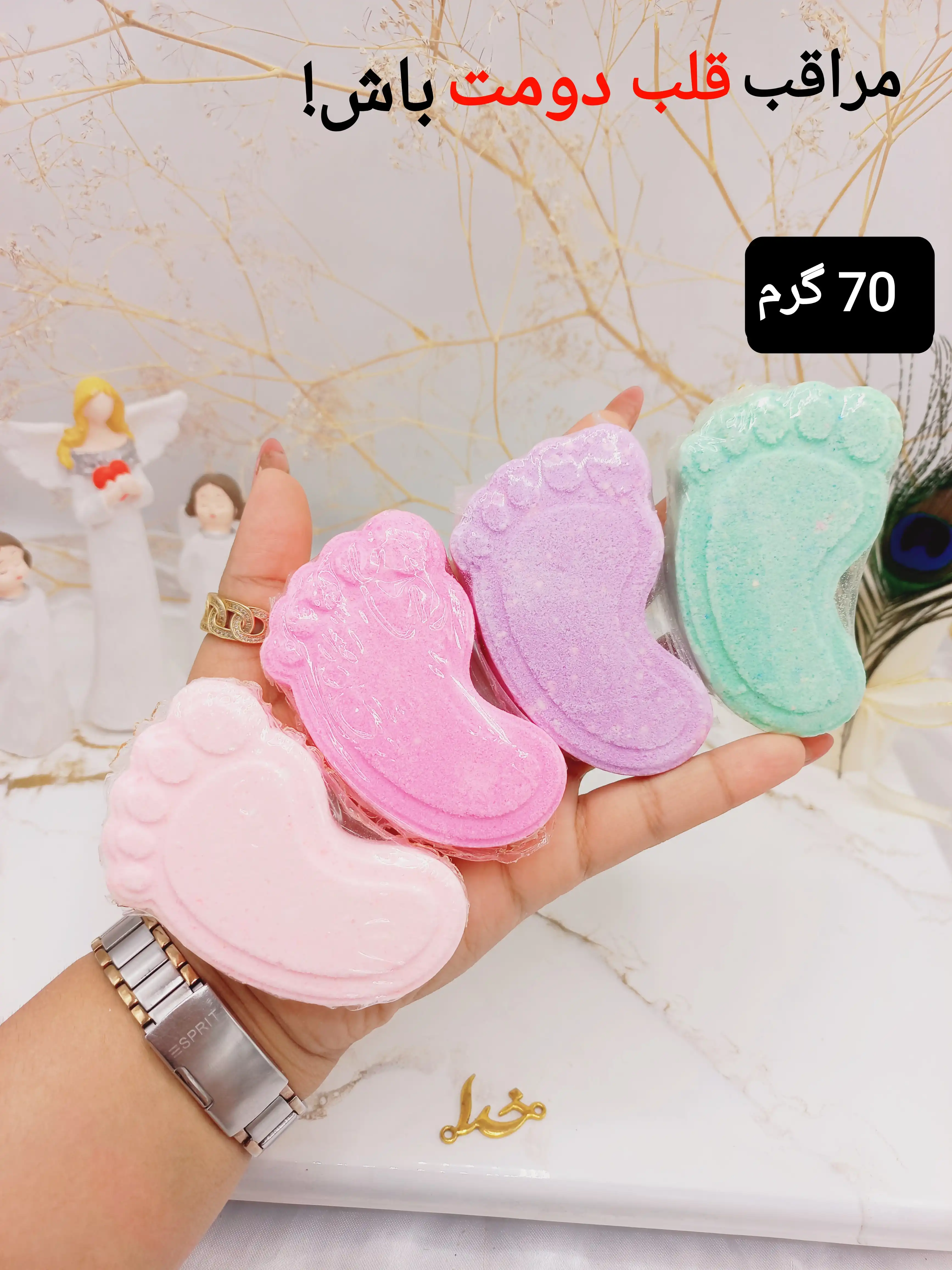 کوکتل پدیکور طرح پا 60 گرمی |پخش عمده