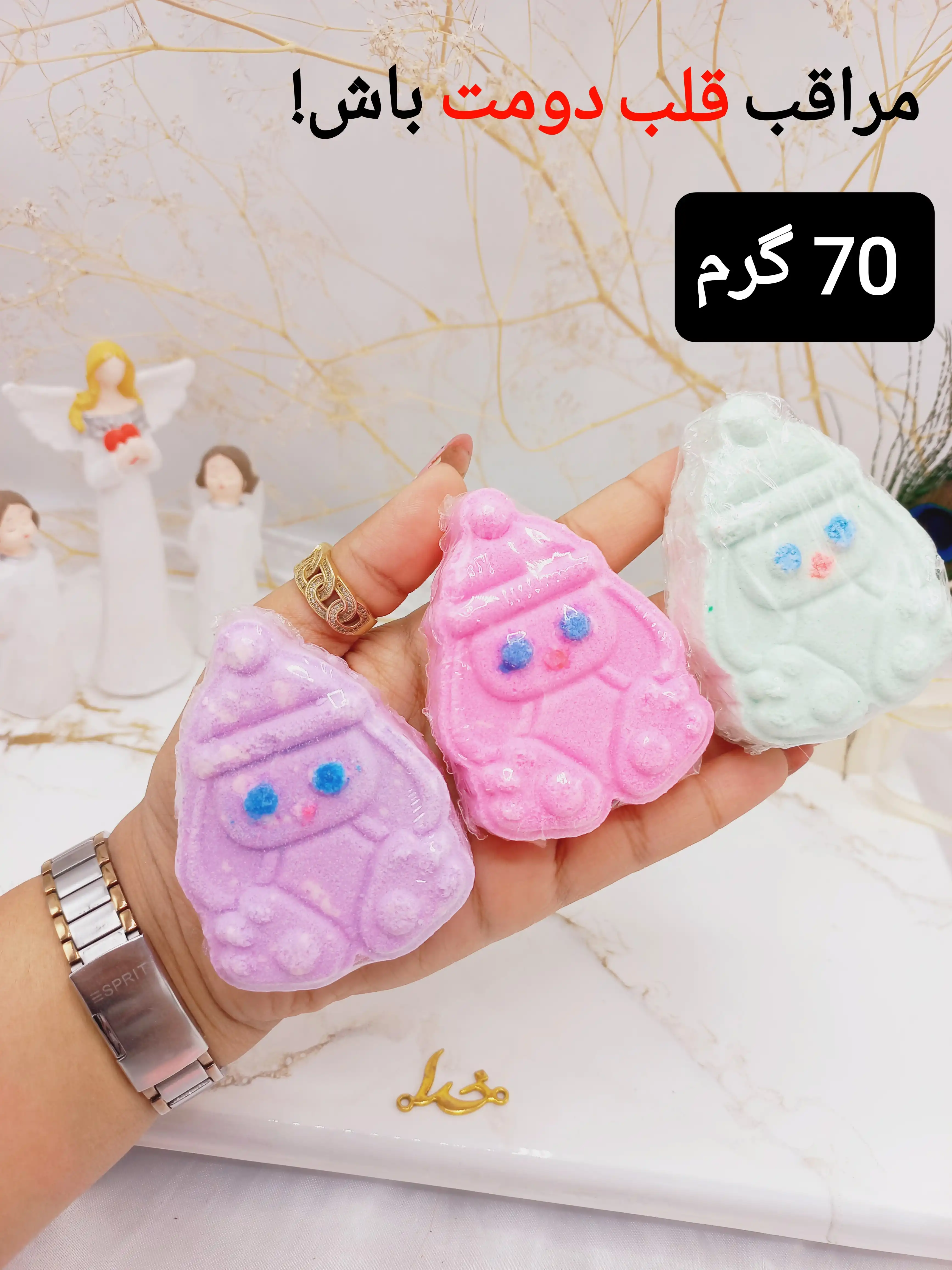 کوکتل و پدیکور طرح بچه فانتزی 70 گرم