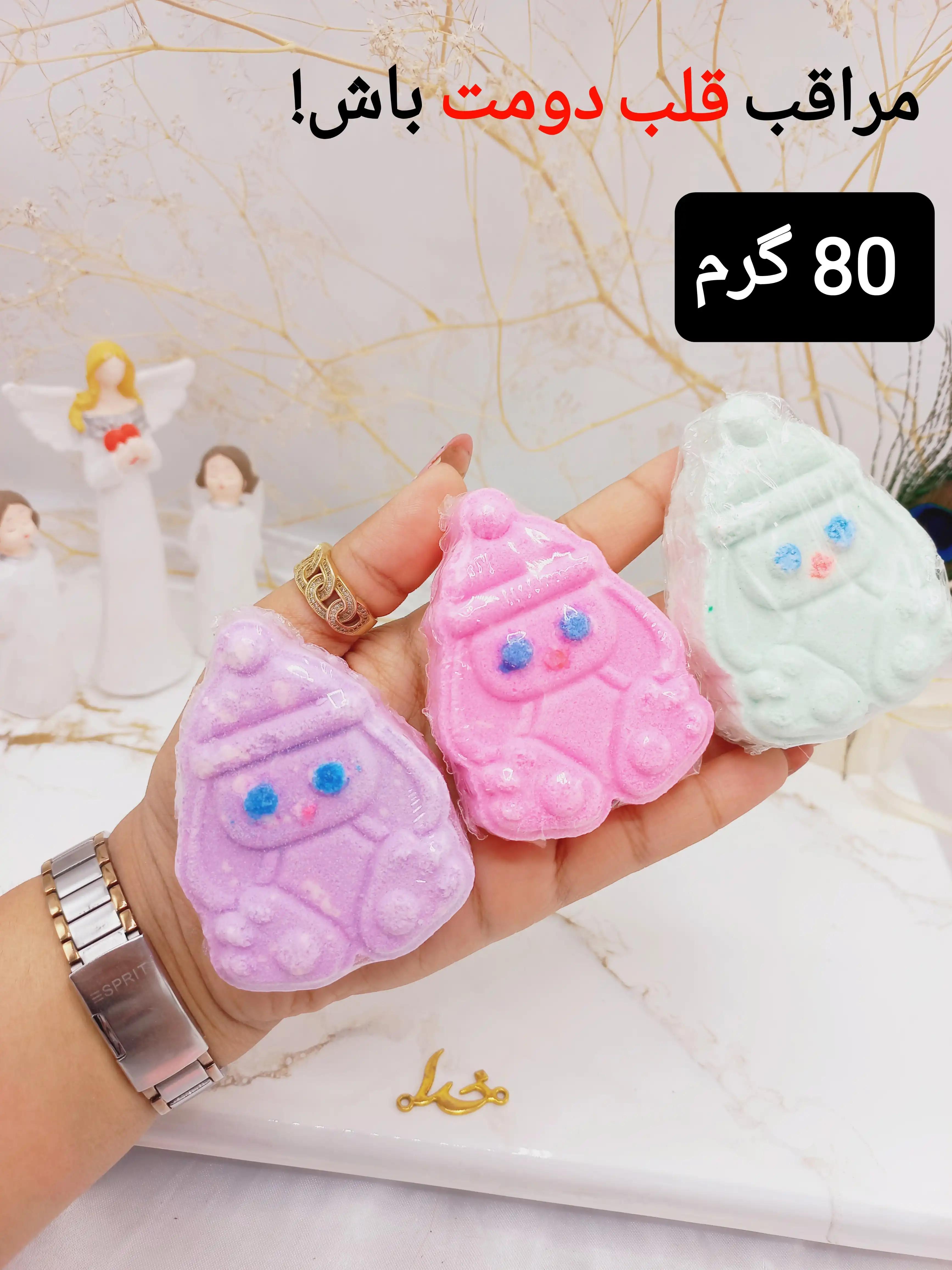 کوکتل و پدیکور طرح بچه فانتزی 80 گرم