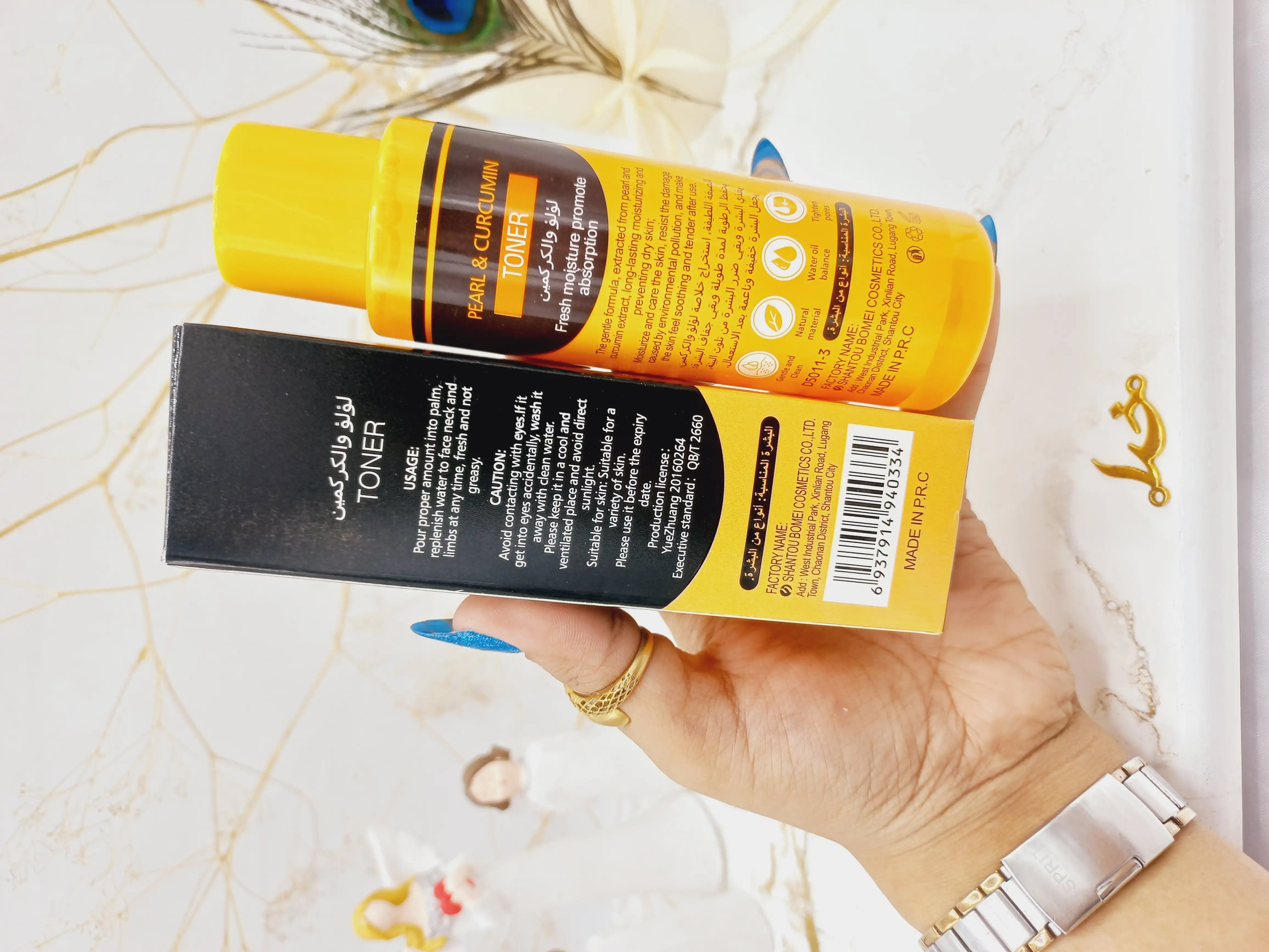 تونر مراقبت از پوست حاوی عصاره مروارید دکتر کاملی 150میل کد D5011