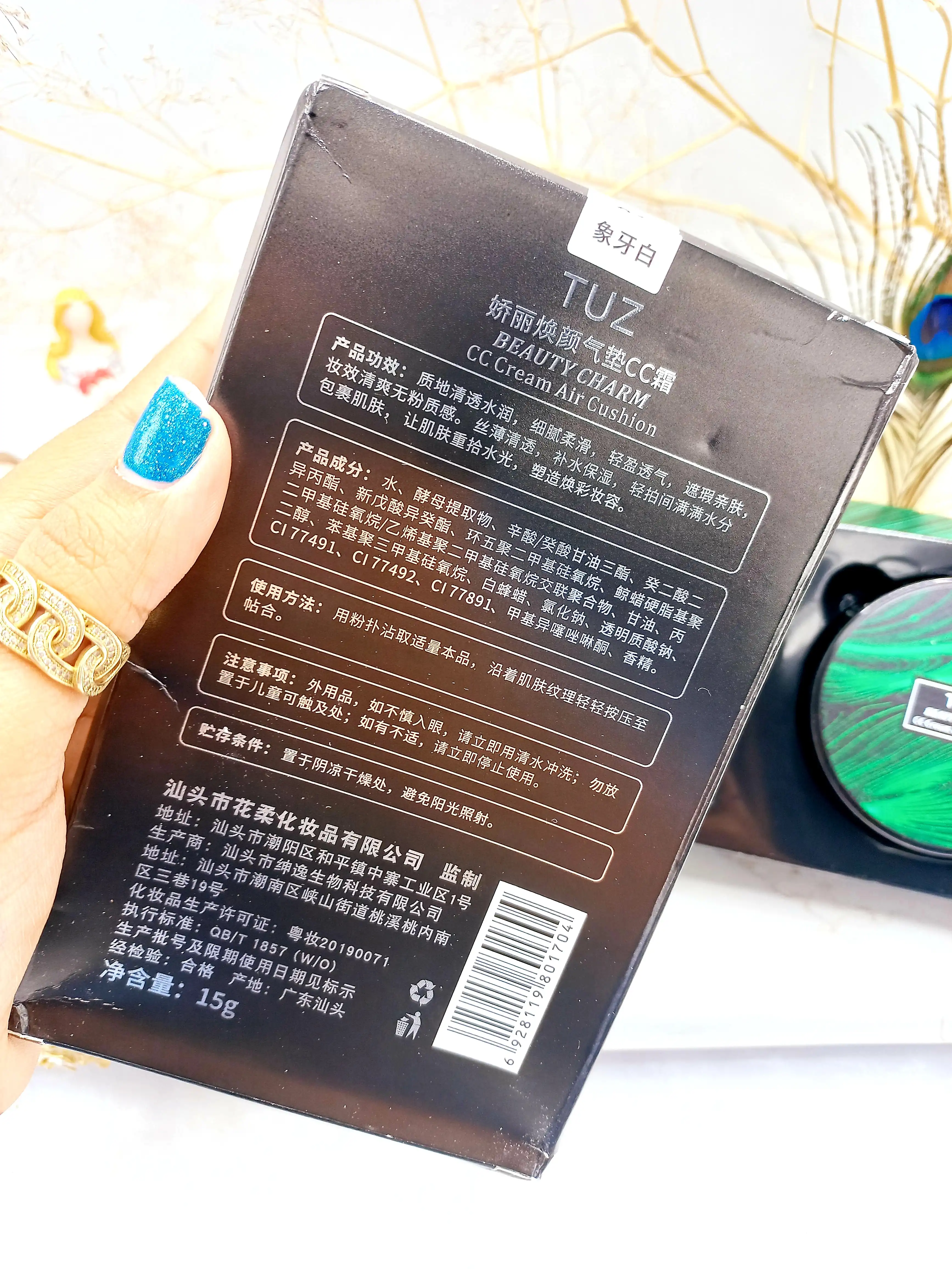 کوشن گیاهی توز TUZ به همراه پد قارچی مخصوص کد QBT1857