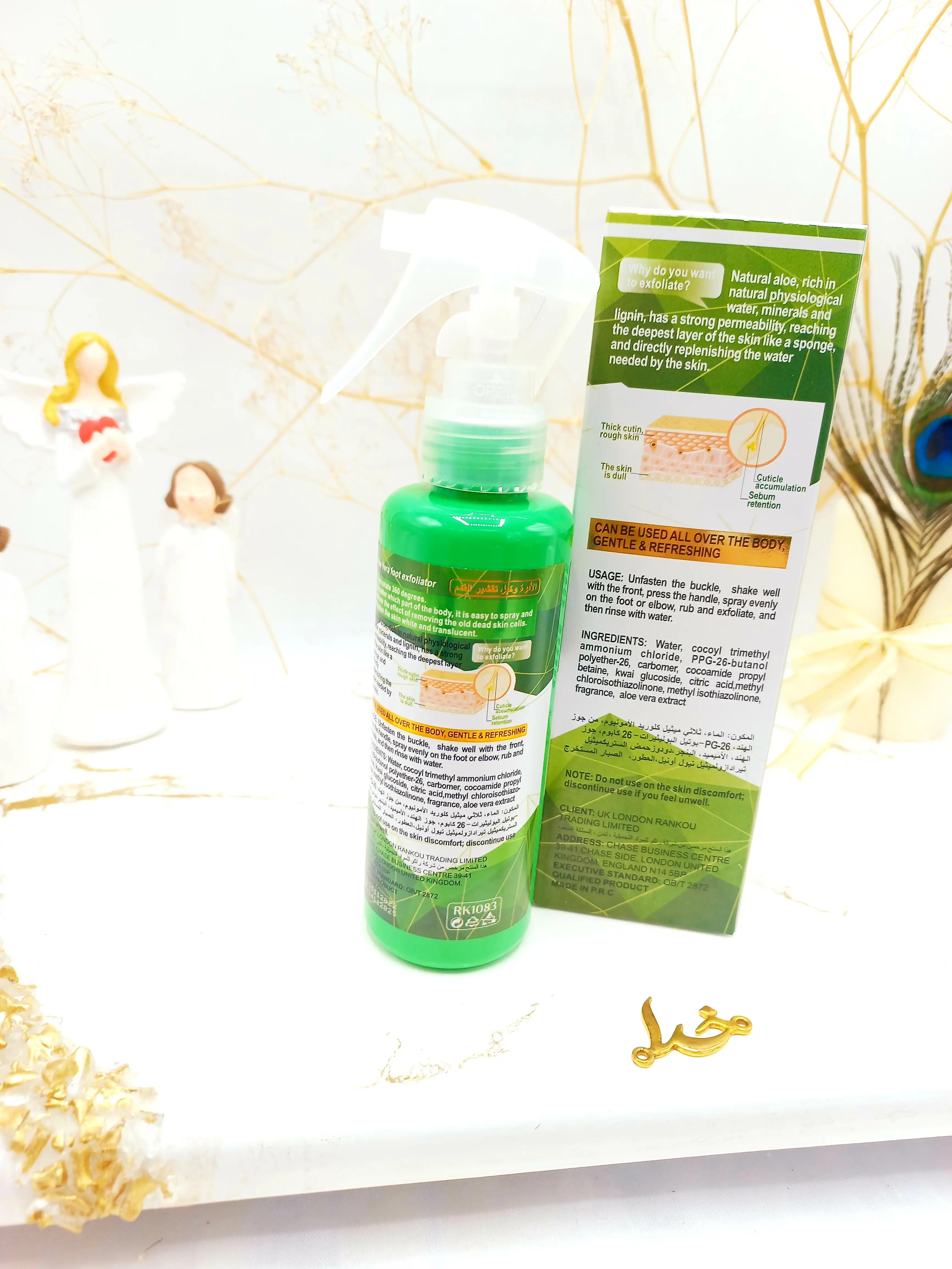 اسپری رفع ترک و خشکی پا قوی آلوورا راکو RAKO کد RK1083 اصلی