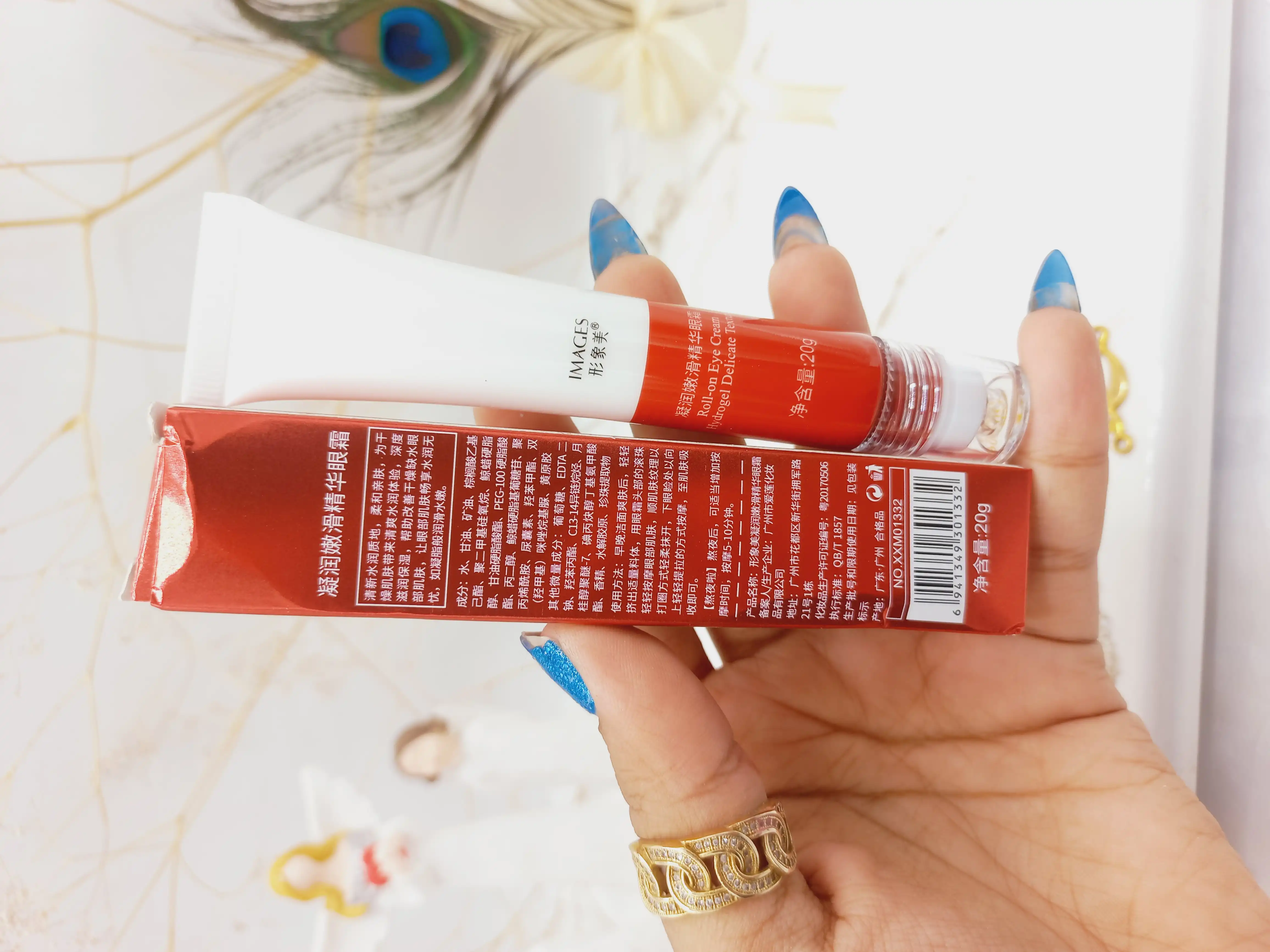 کرم دور چشم جوانساز سه غلطک ایمیجز IMAGES کد XXMO1332