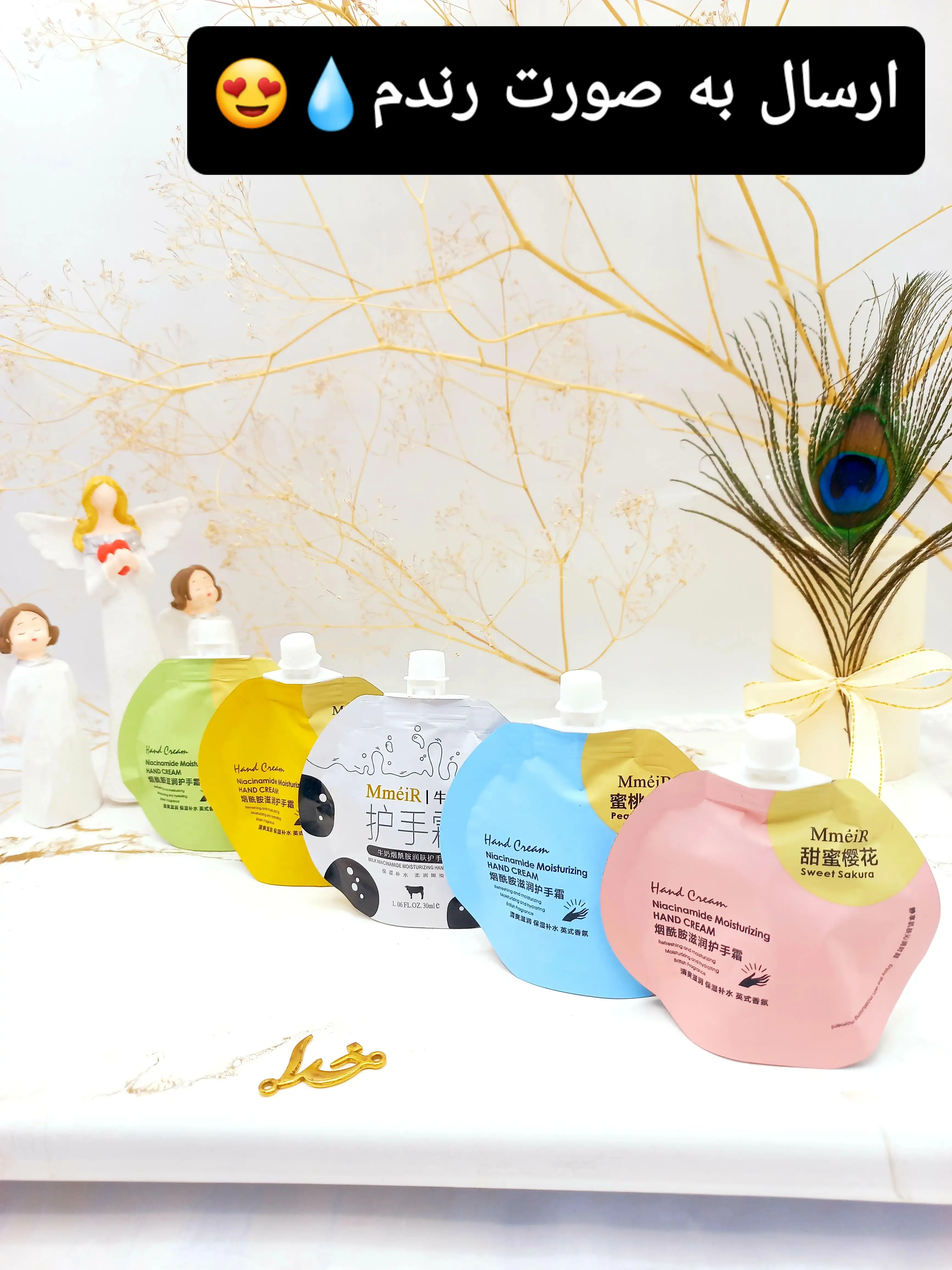 کرم ساندیسی مرطوب کننده دست و صورت