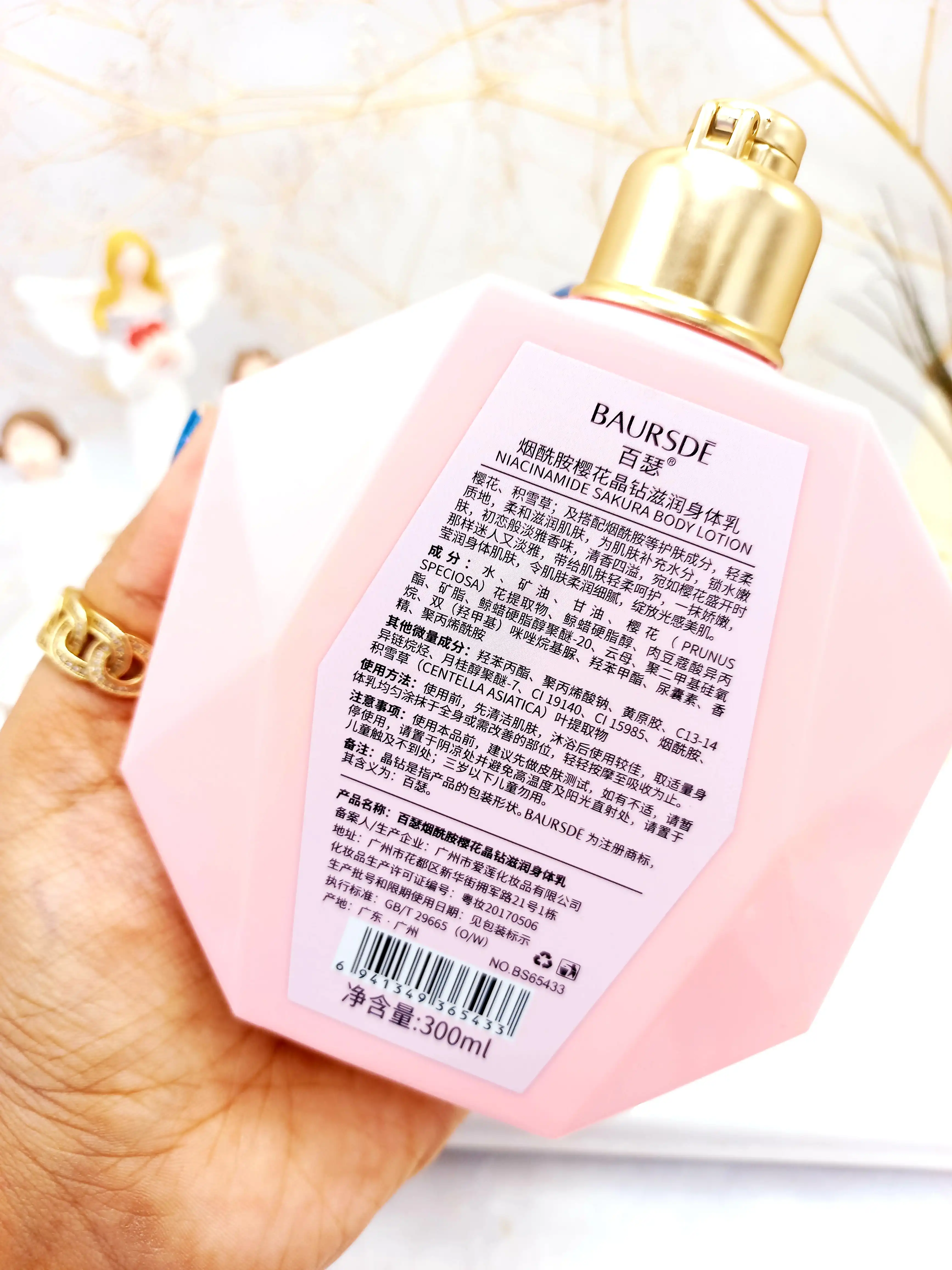 لوسیون بدن الماسی طرح یونیکورن بااورسدی کد BS65433