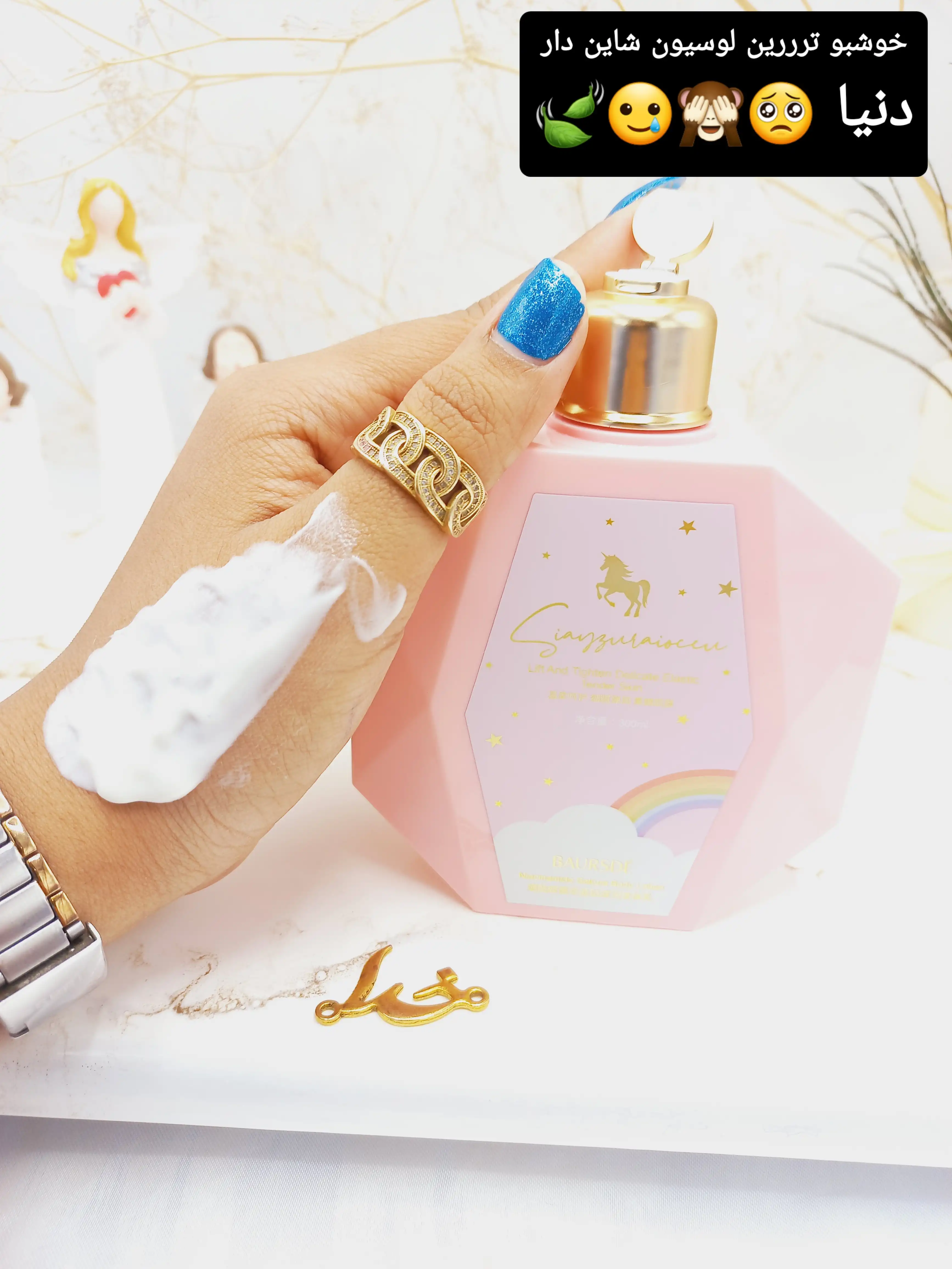 لوسیون بدن الماسی طرح یونیکورن بااورسدی کد BS65433