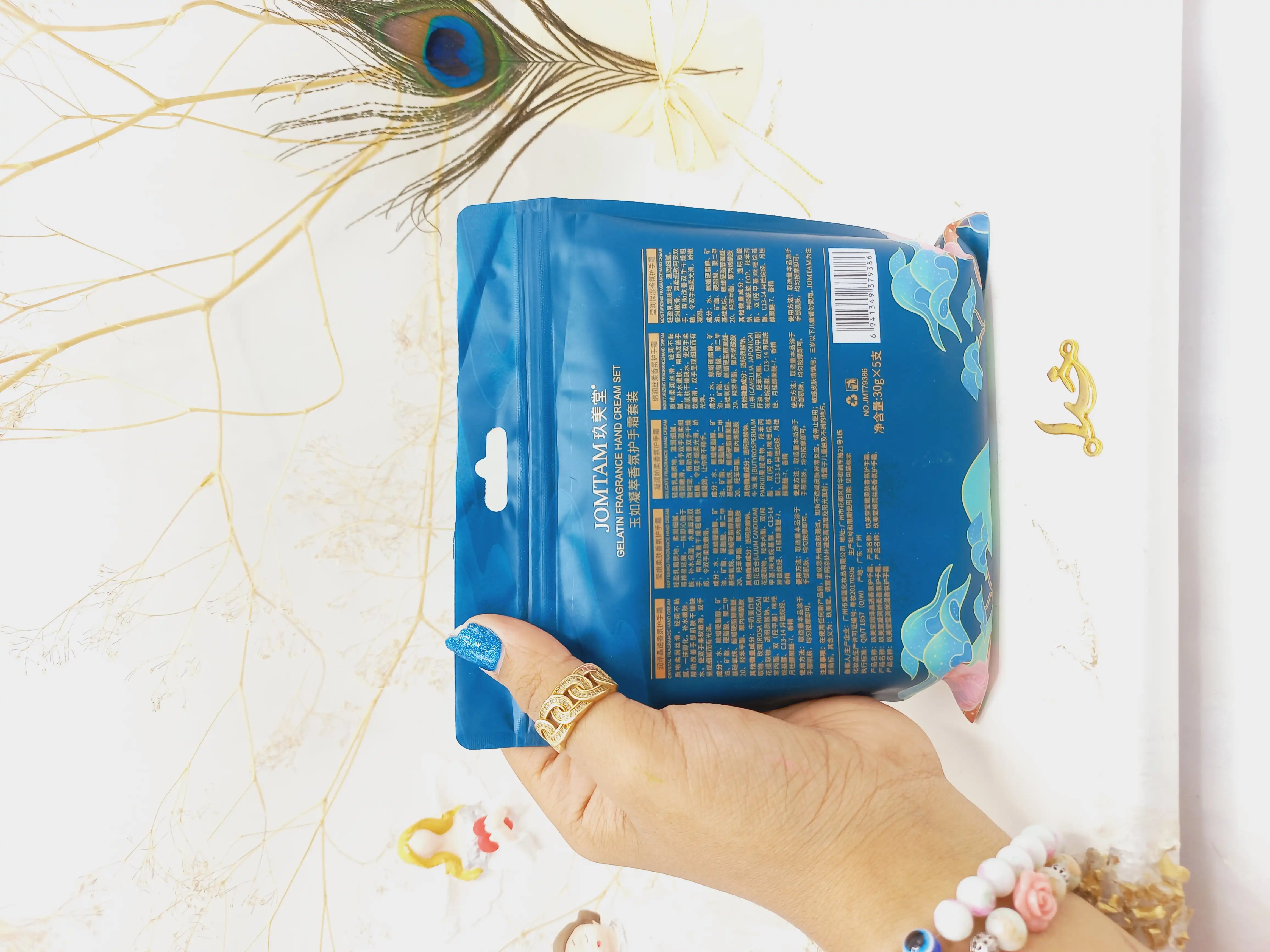 پک کرم دست مرطوب کننده  5 عددی جومتام  JOMTAM کد JMT79386