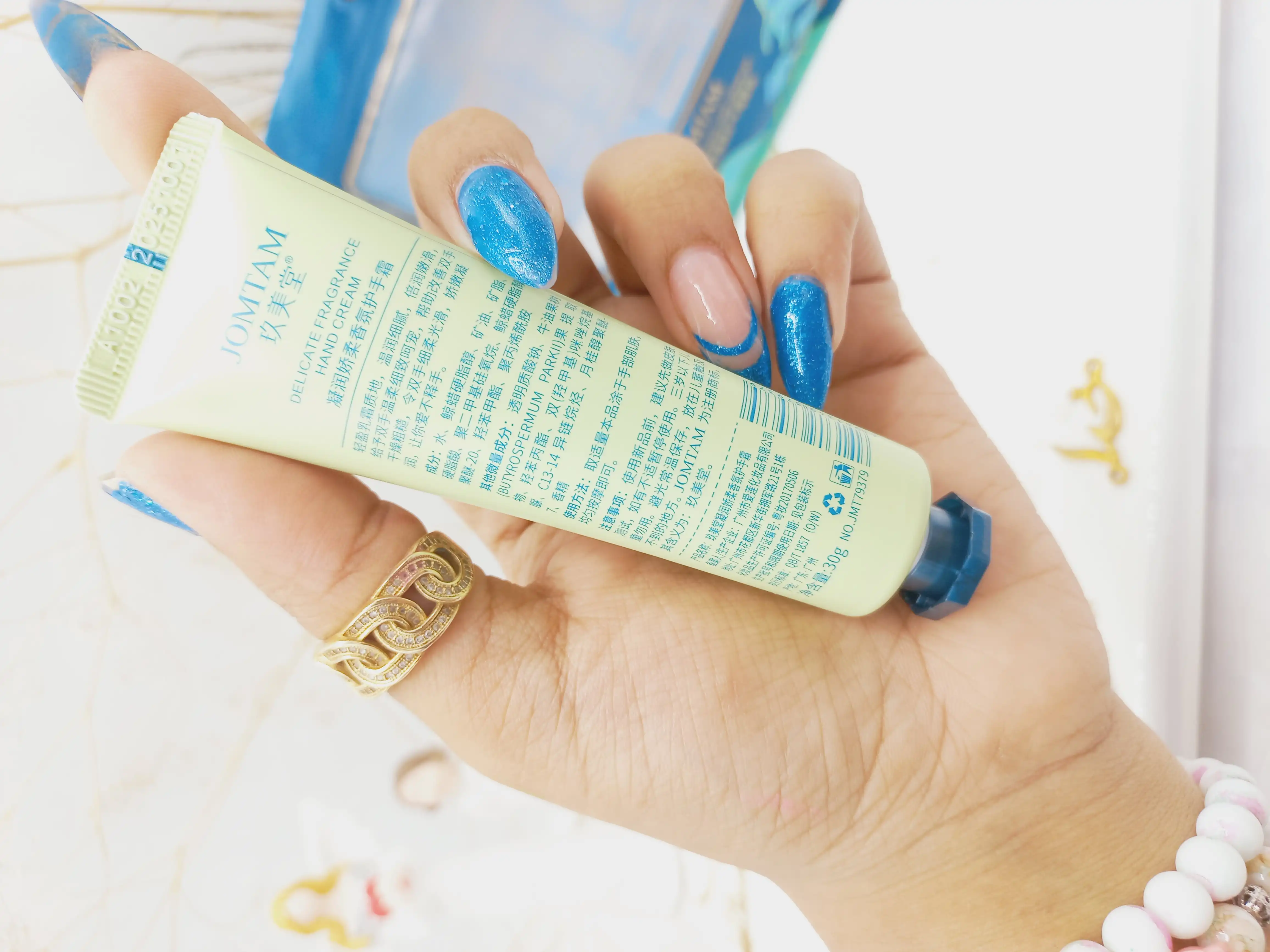 پک کرم دست مرطوب کننده  5 عددی جومتام  JOMTAM کد JMT79386