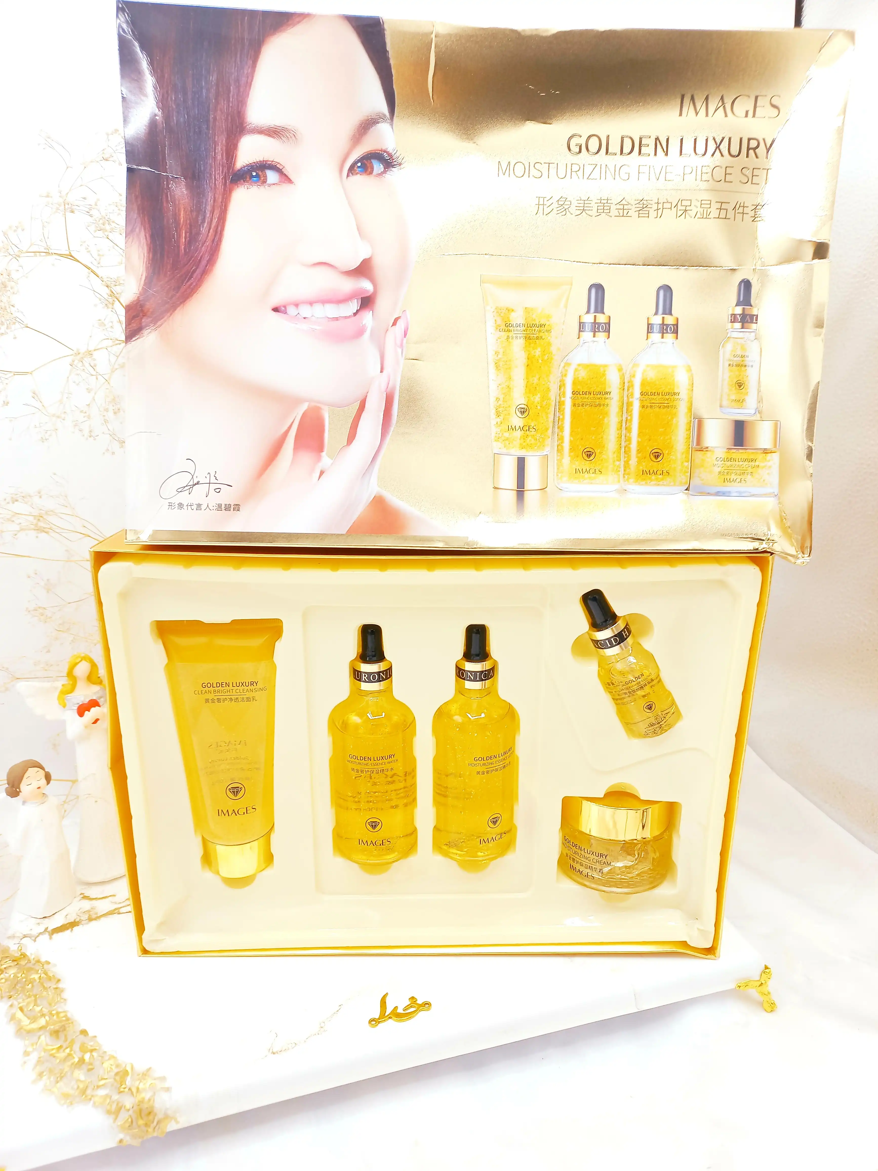 ست مراقبت پوستی 5 تیکه لیفتینگ طلا ایمیجز IMAGES کد XXM23112