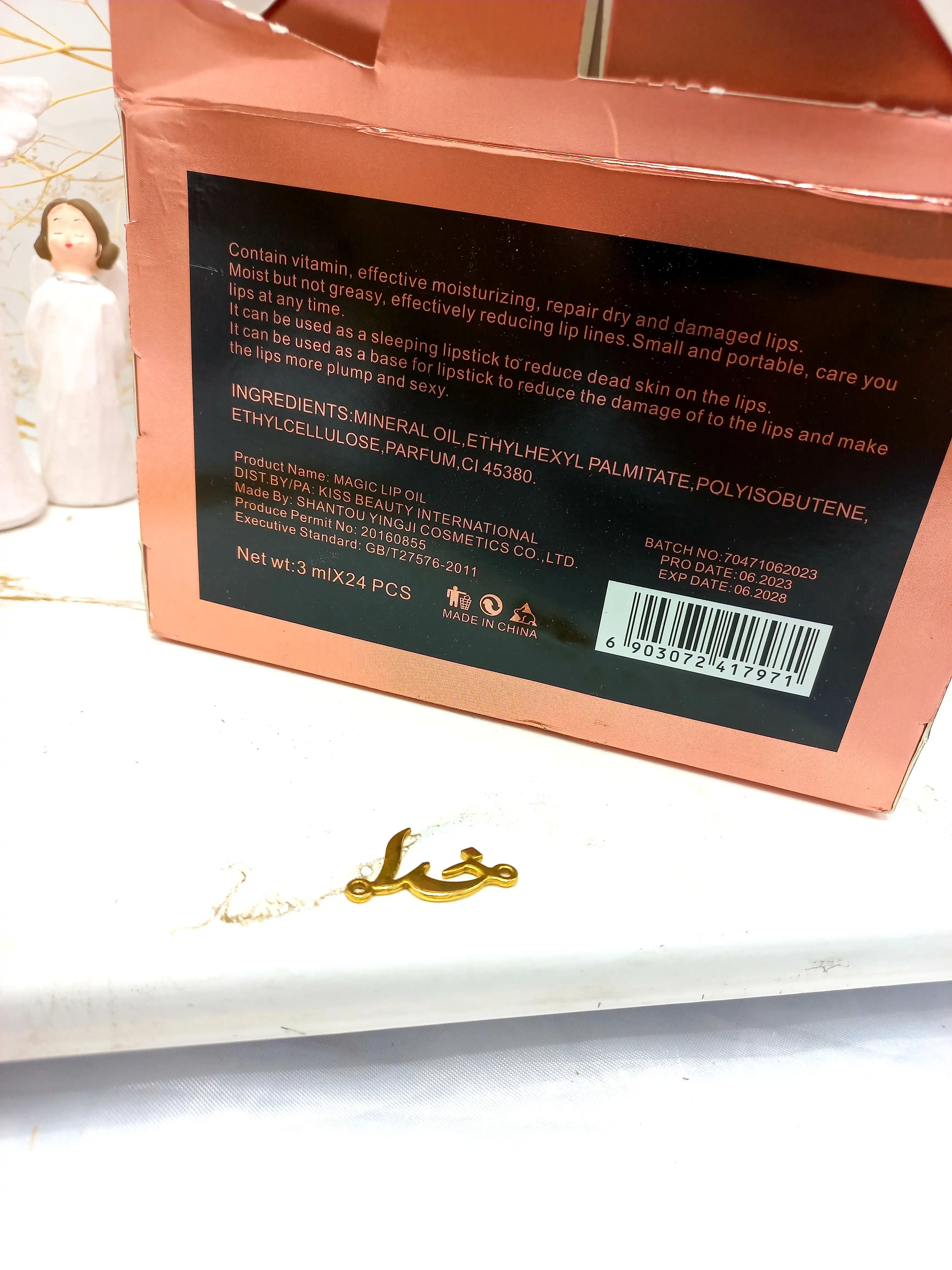 برق لب ویتامینه کیس بیوتی کد 7047103