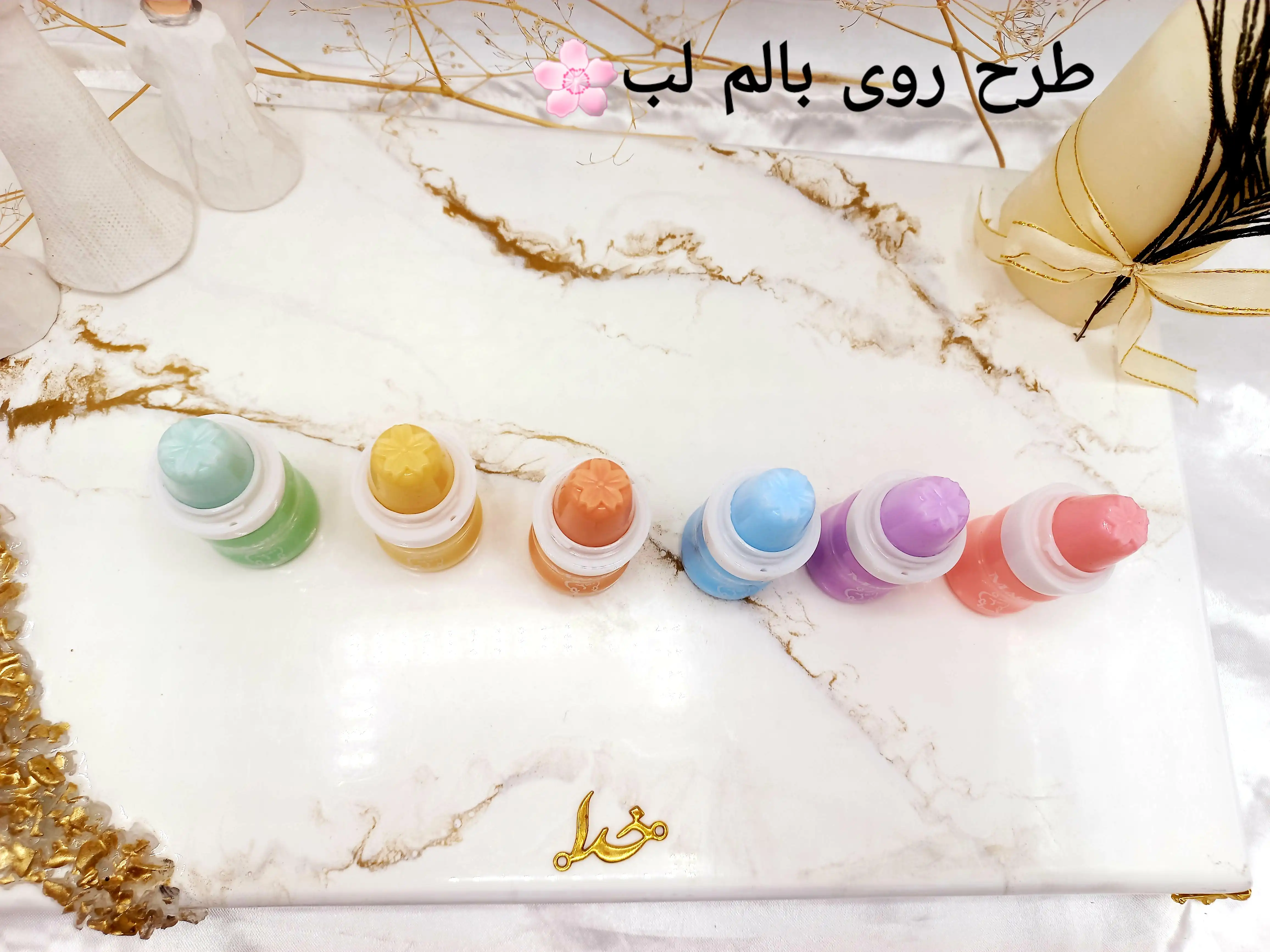 بالم لب فانتزی طرح شیشه شیر مجیک MAGIC کد LS835