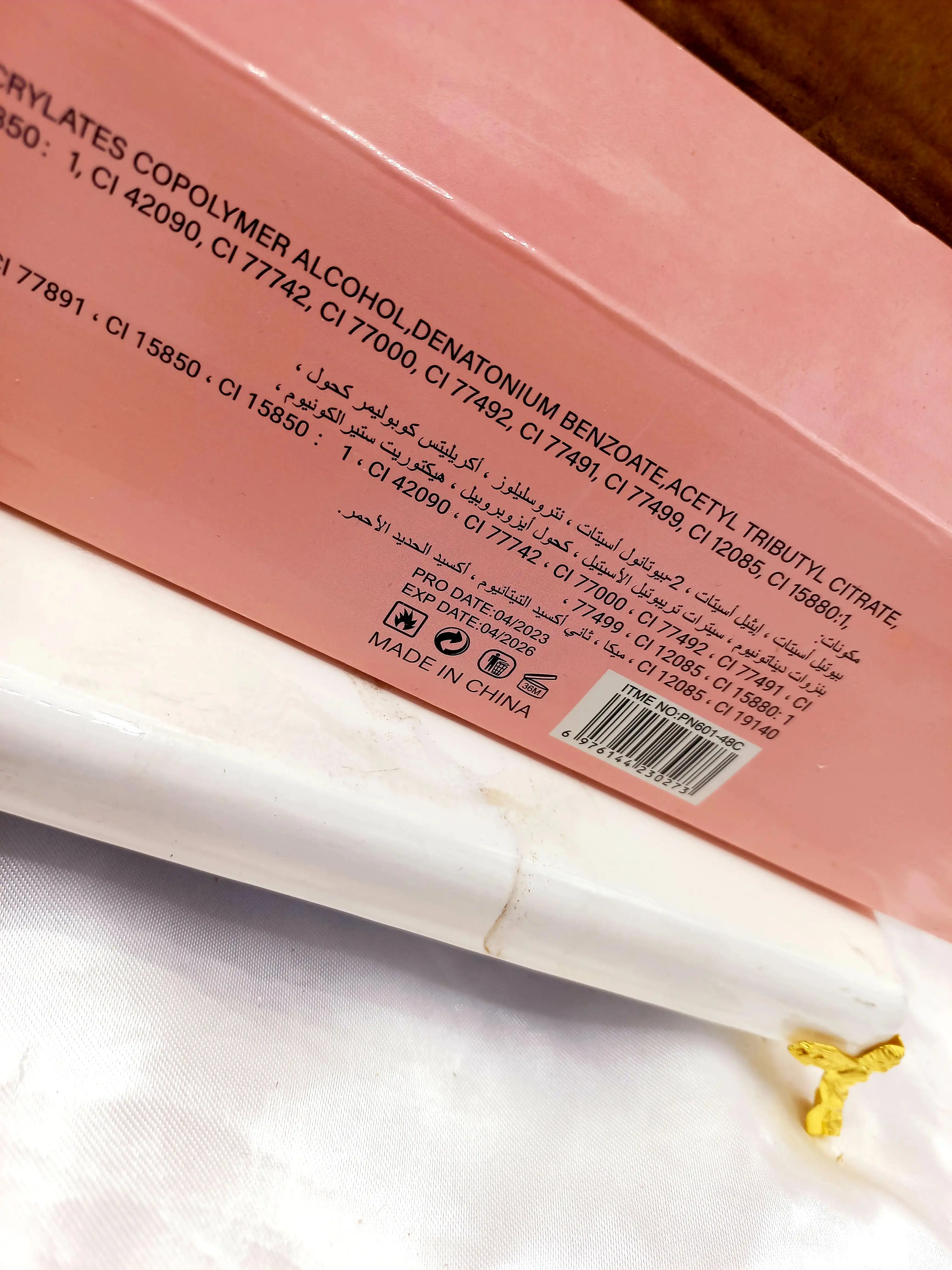 لاک ناخن آینه ای پینک کی PINK KEY کد PN601