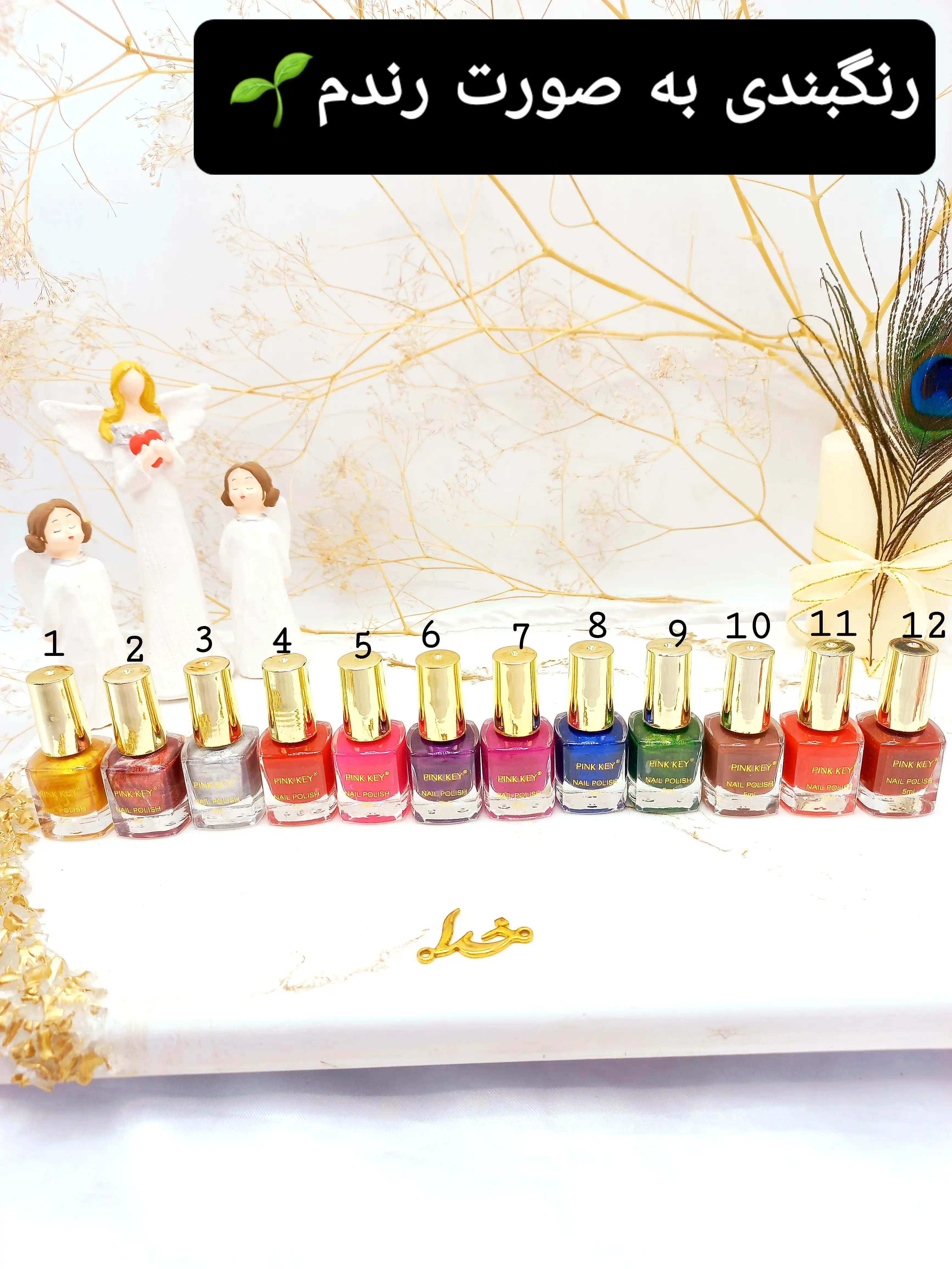 لاک ناخن آینه ای پینک کی PINK KEY کد PN601