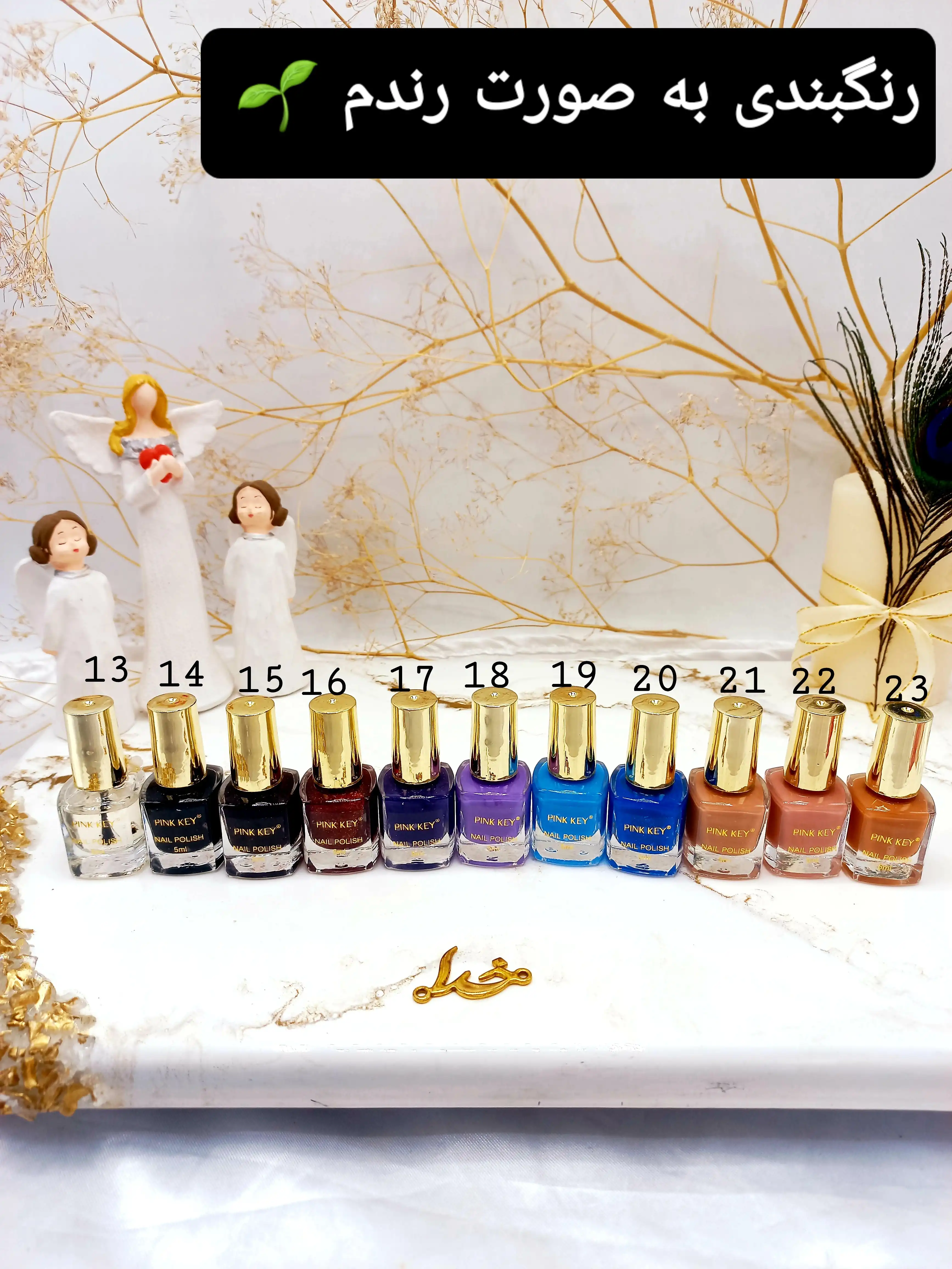 لاک ناخن آینه ای پینک کی PINK KEY کد PN601