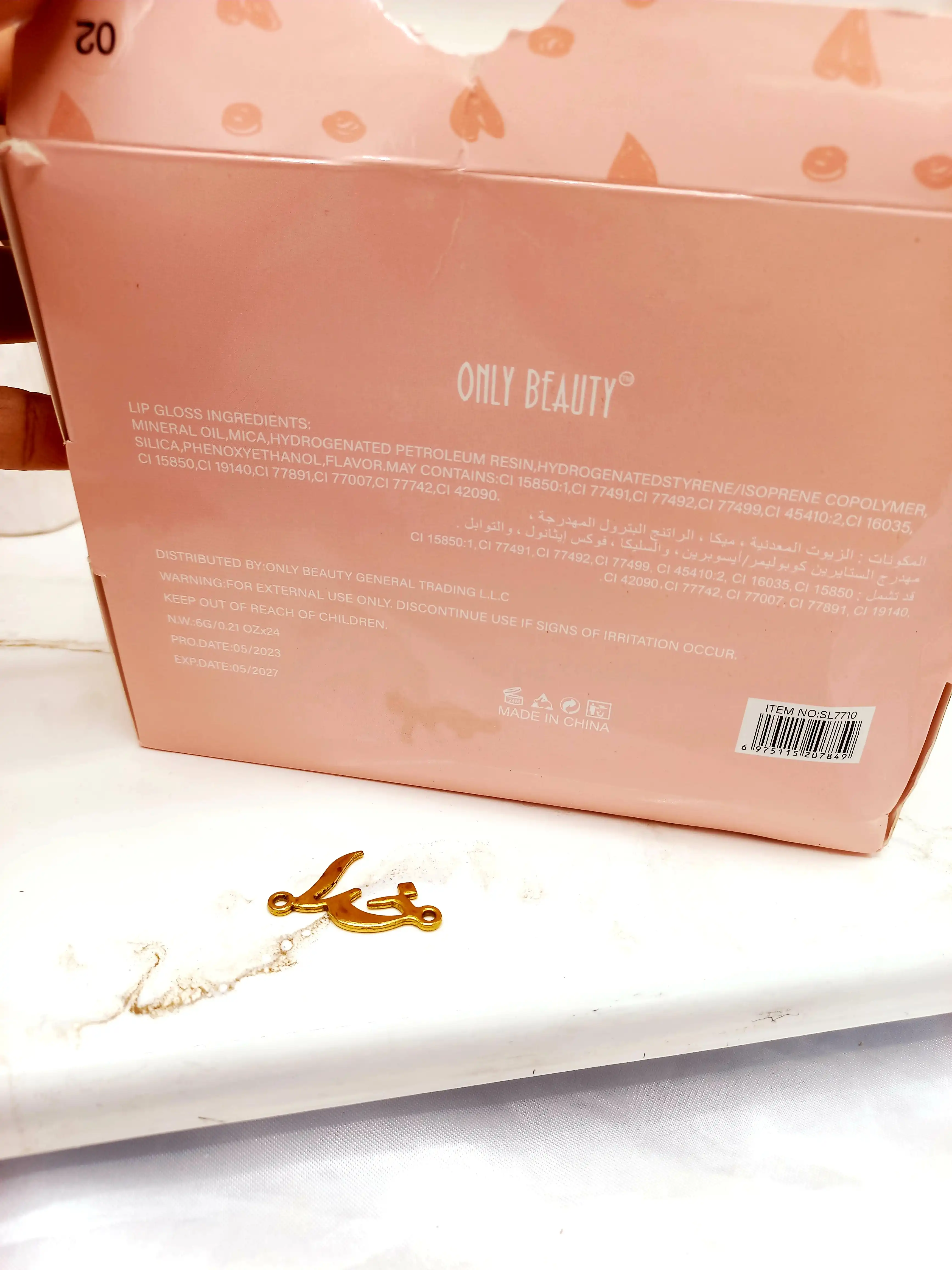 لیپ گلاس پرطرفدار اونلی بیوتی ONLY BEAUTY کد SL7710