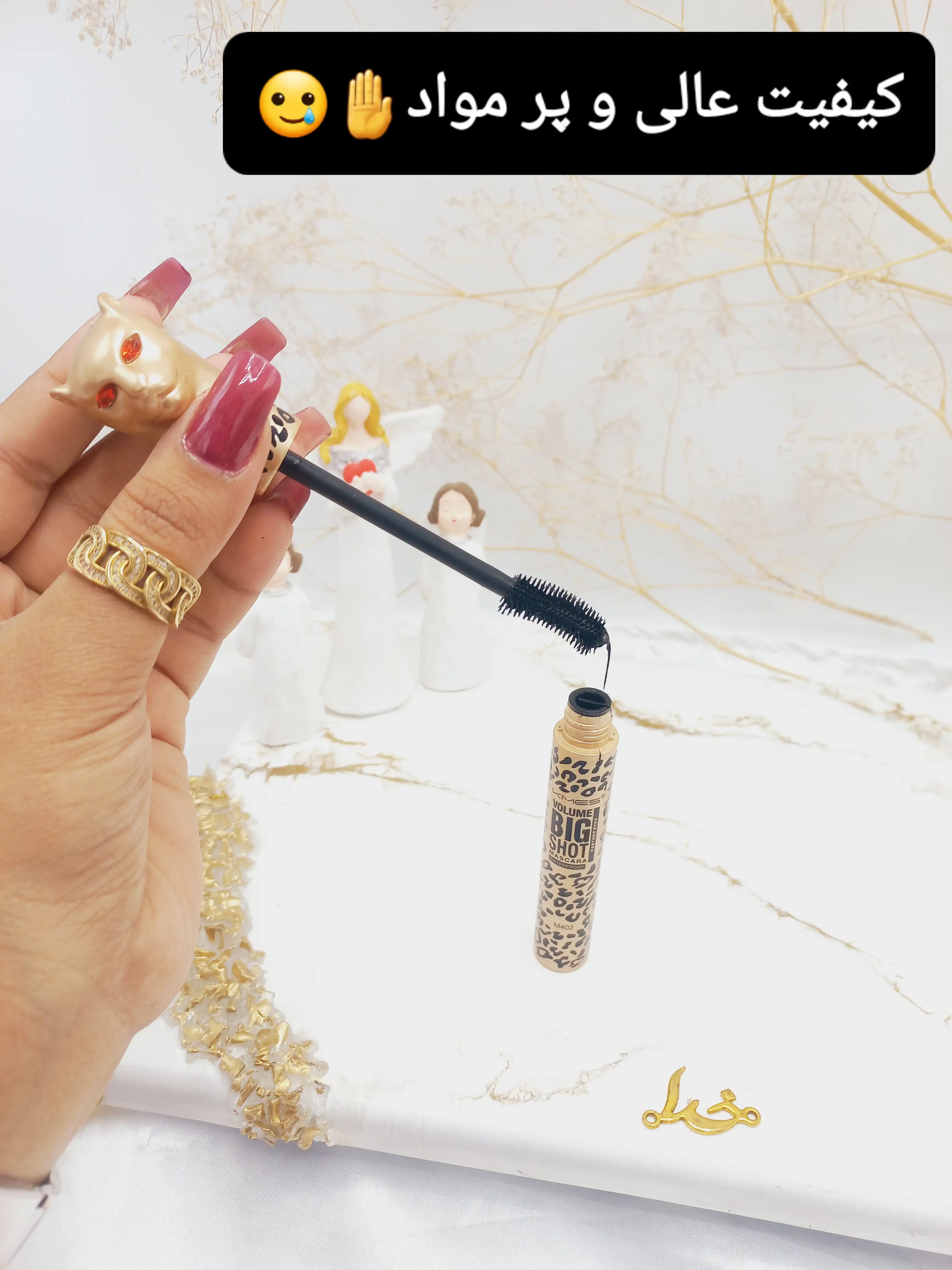 ریمل پلنگی بیگ شات کمس ماسکارا کد M402