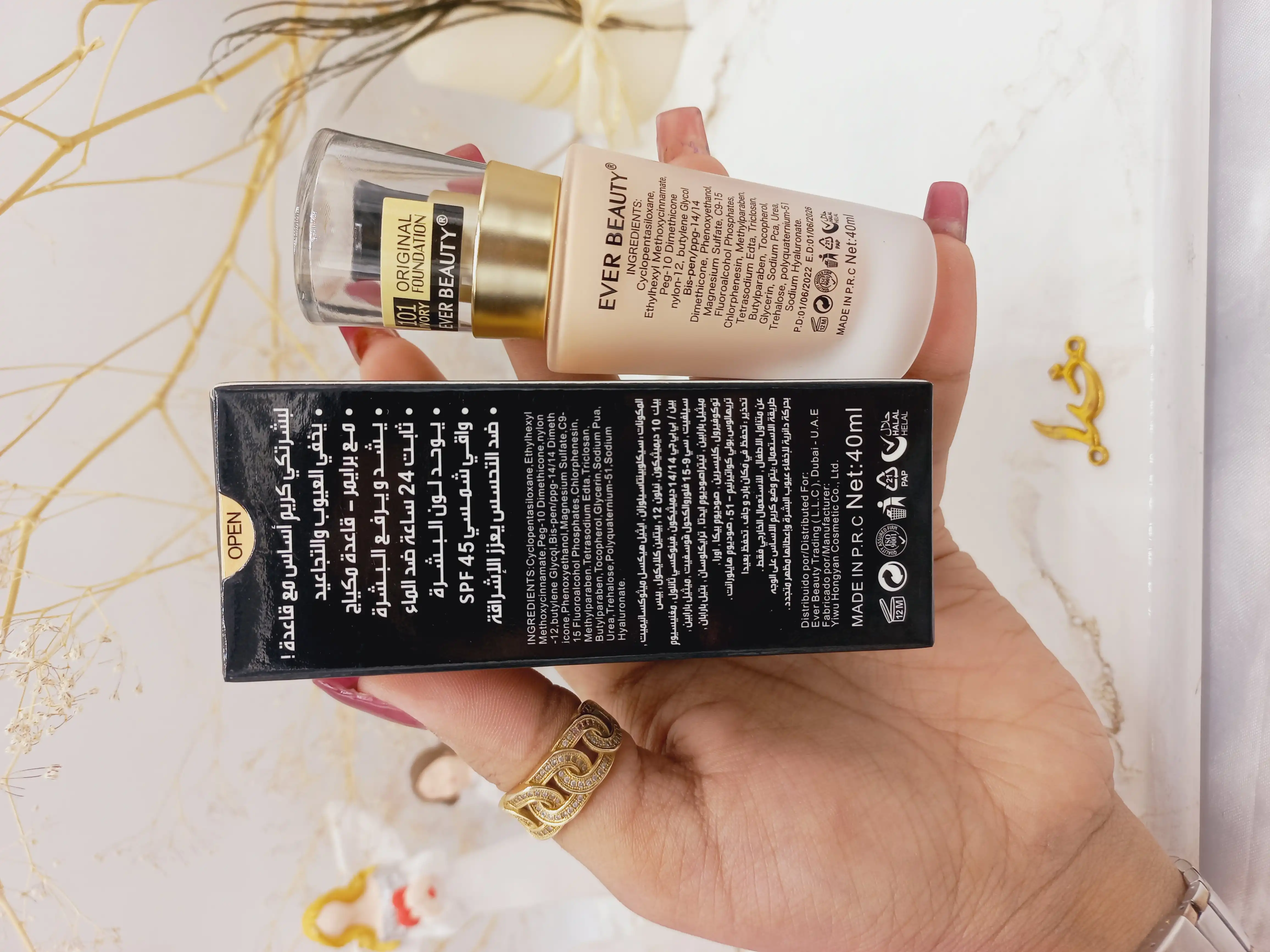 کرم پودر پرایمردار اور بیوتی Ever Beauty کد A05429E کیفیت عالی