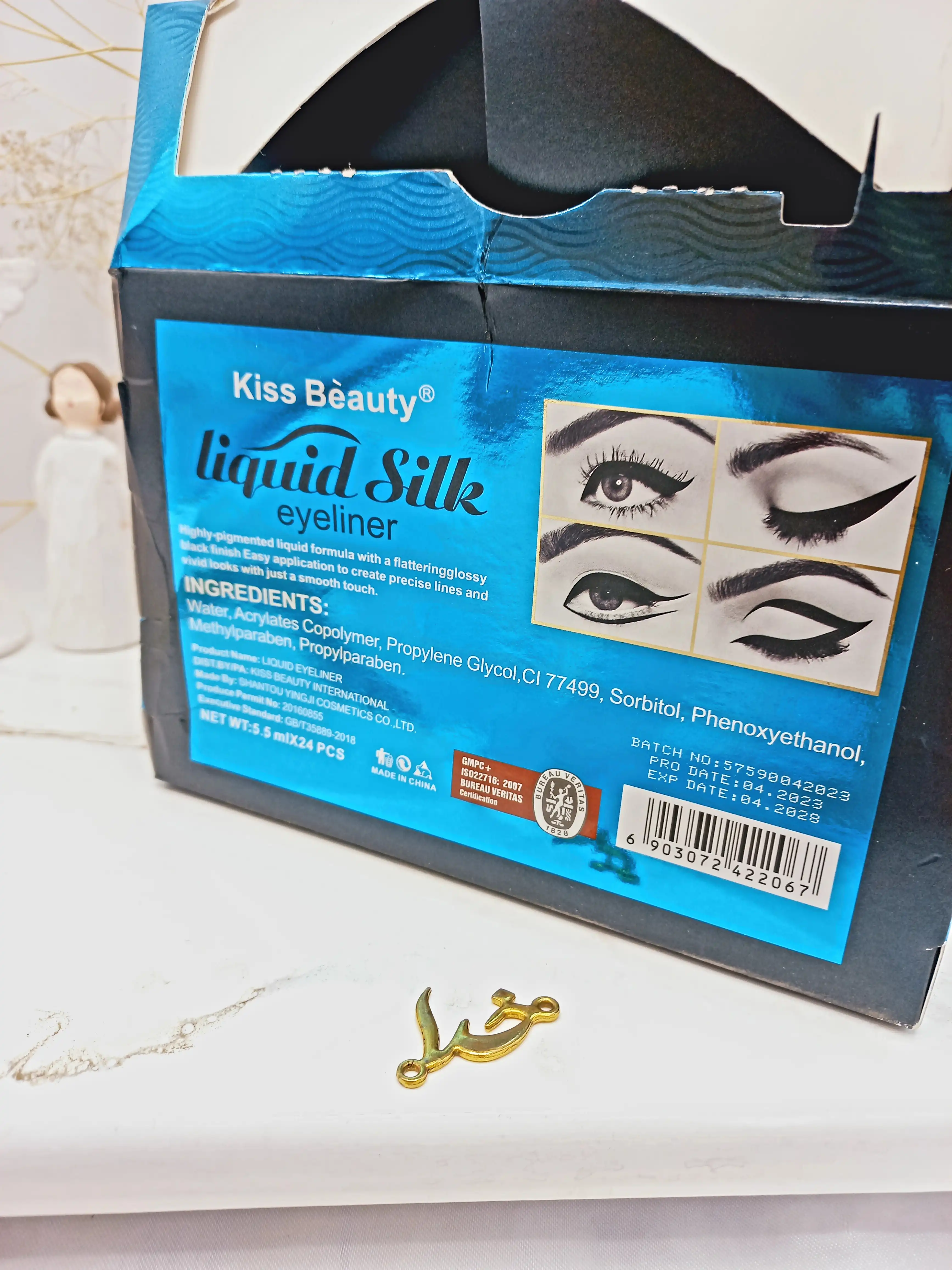 خط چشم پرطرفدار مویی کیس بیوتی kiss beauty کد 57590